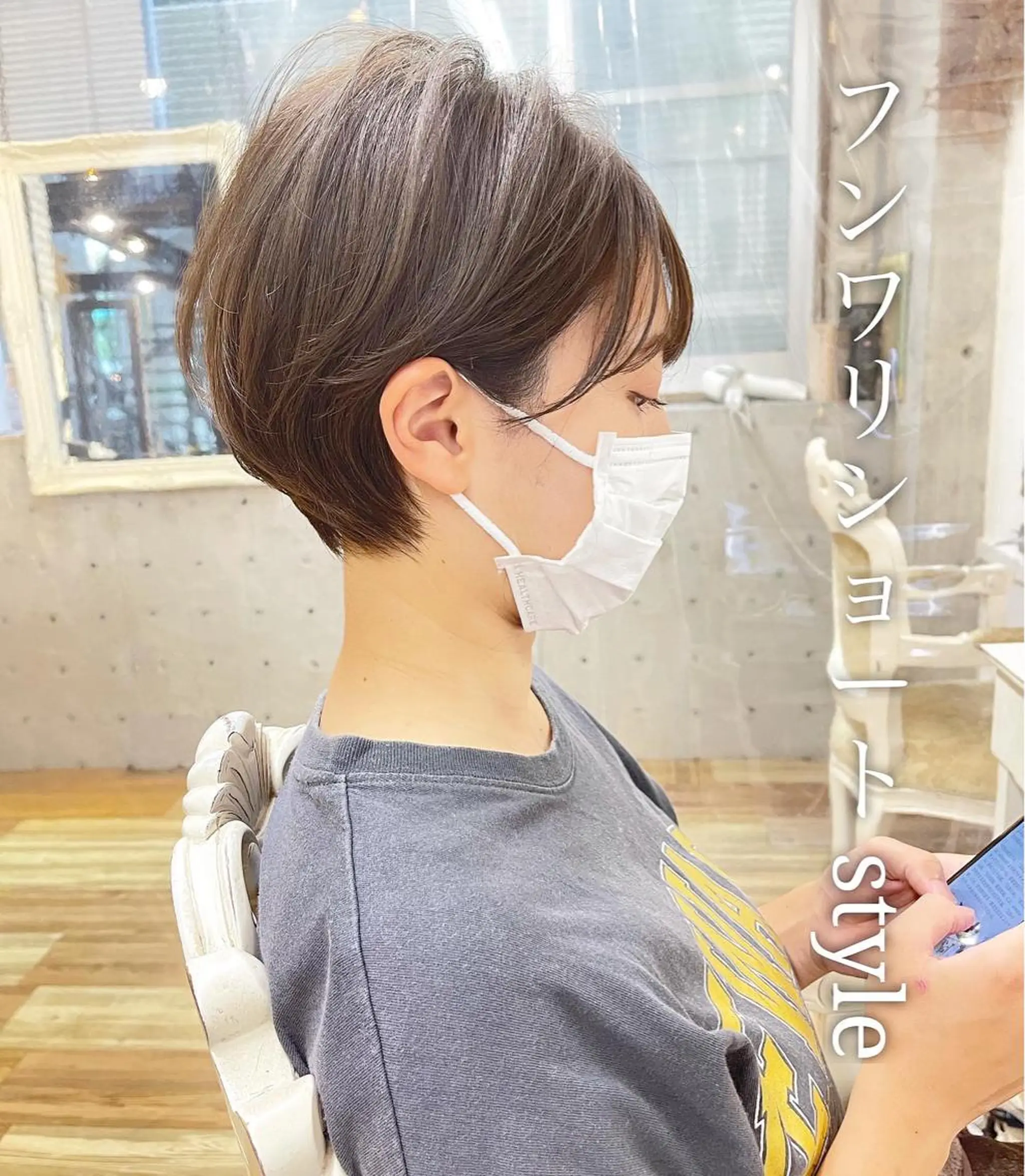 ショート 及川 光のヘアスタイル