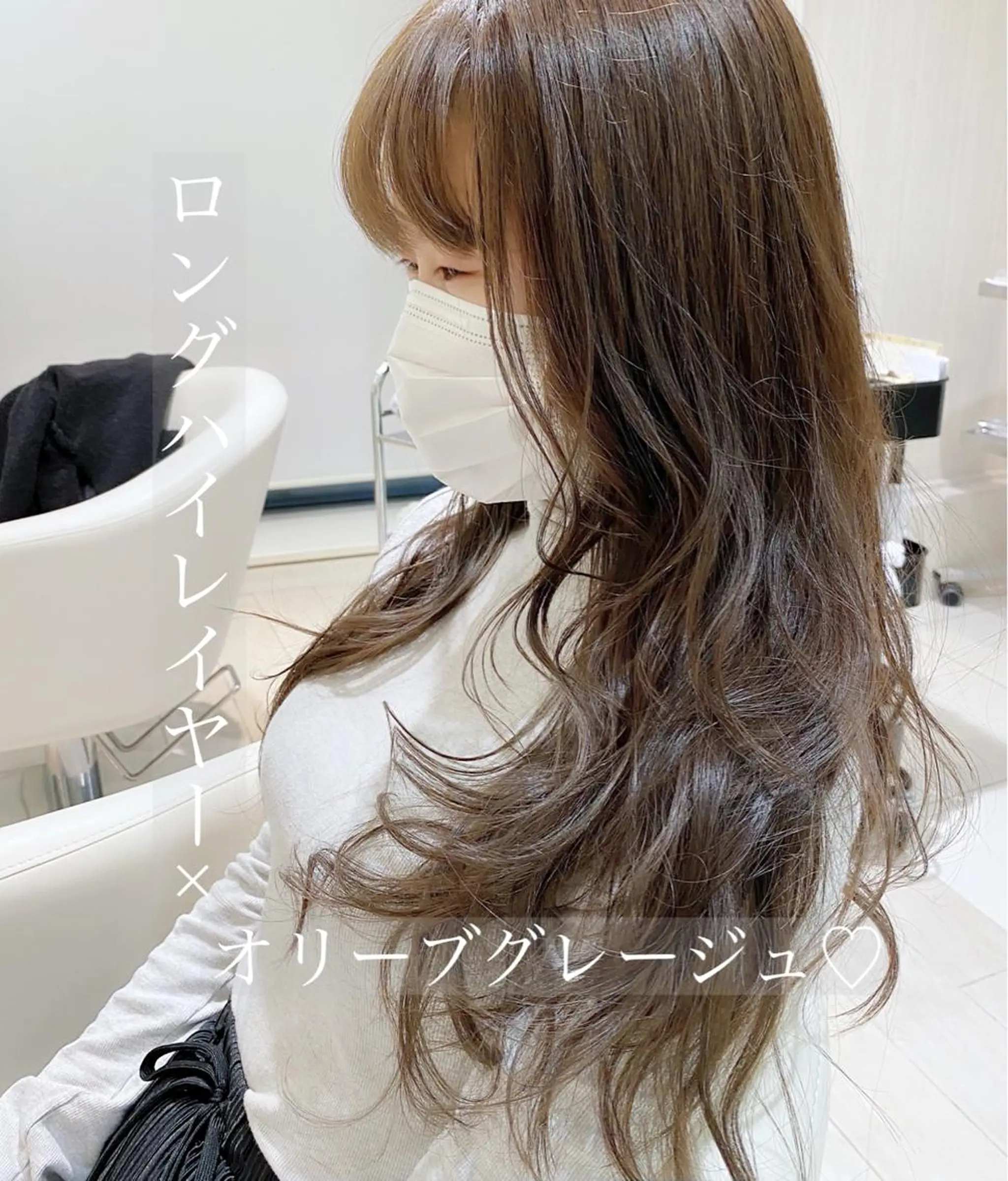 ロング ハイレイヤー レイヤーカット OrchiD.byhair所属・六丁の目/伊藤 /大人可愛いショートのヘアスタイル