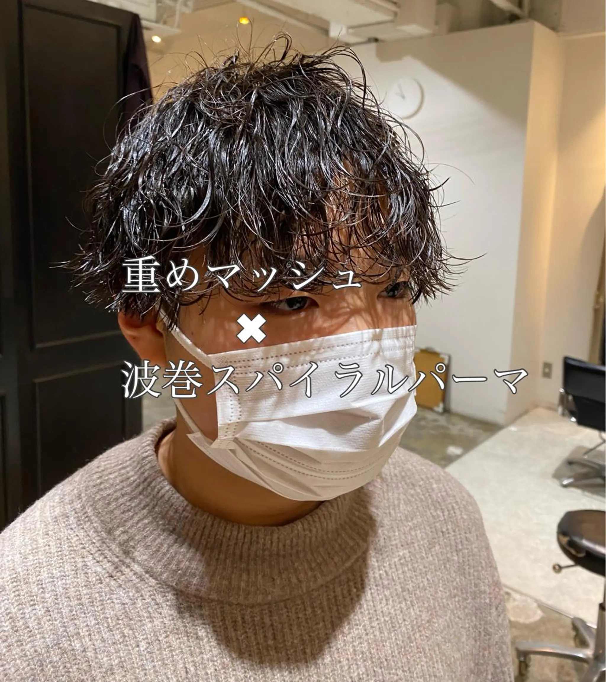 ミディアム ミディアムパーマ カット パーマ バレイヤージュ職人 🔥代表YU-SHIのヘアスタイル