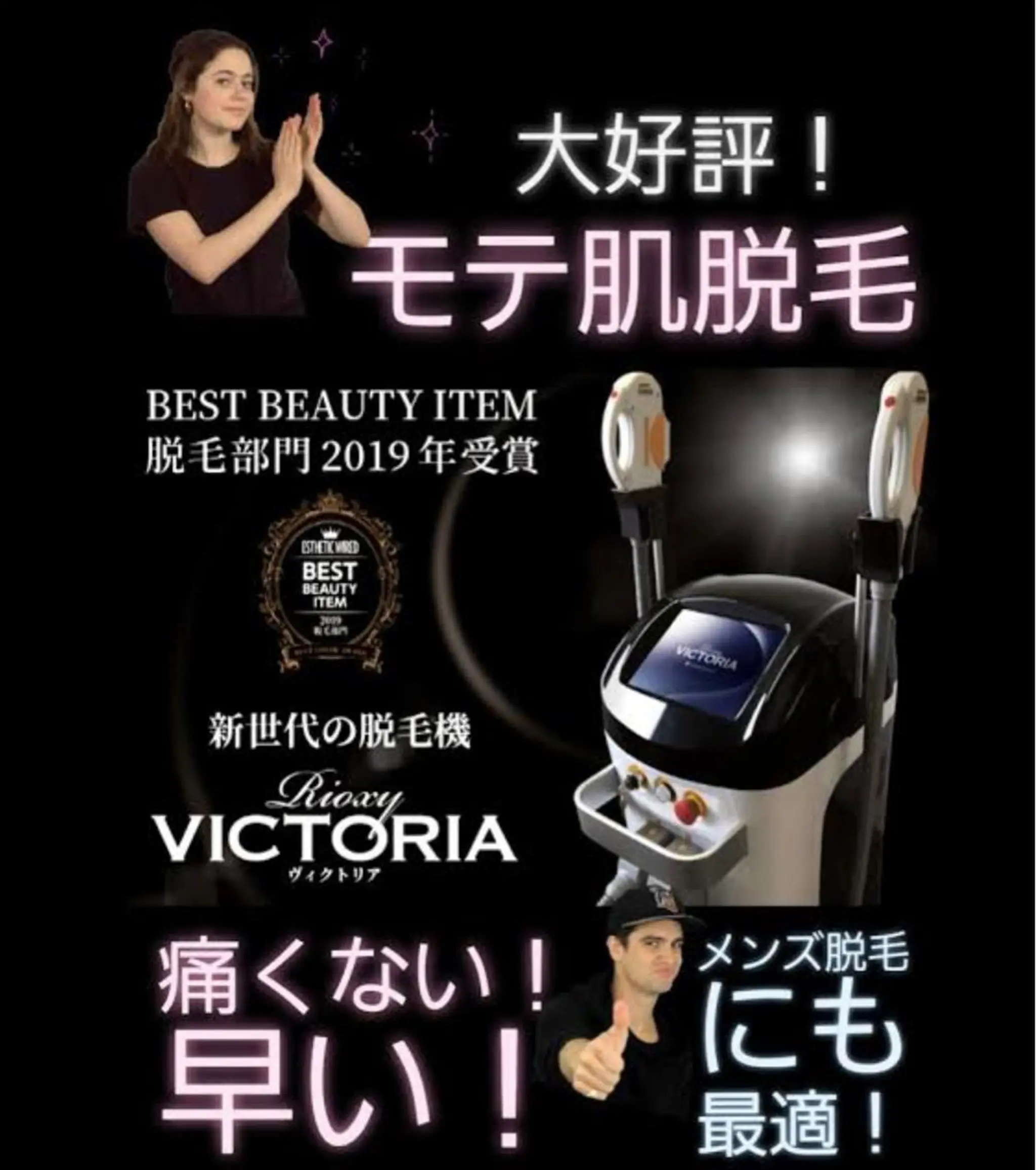 メンズ 脱毛 RemoreBeauty所属・Nakano Kazunariのエステ・リラクイメージ
