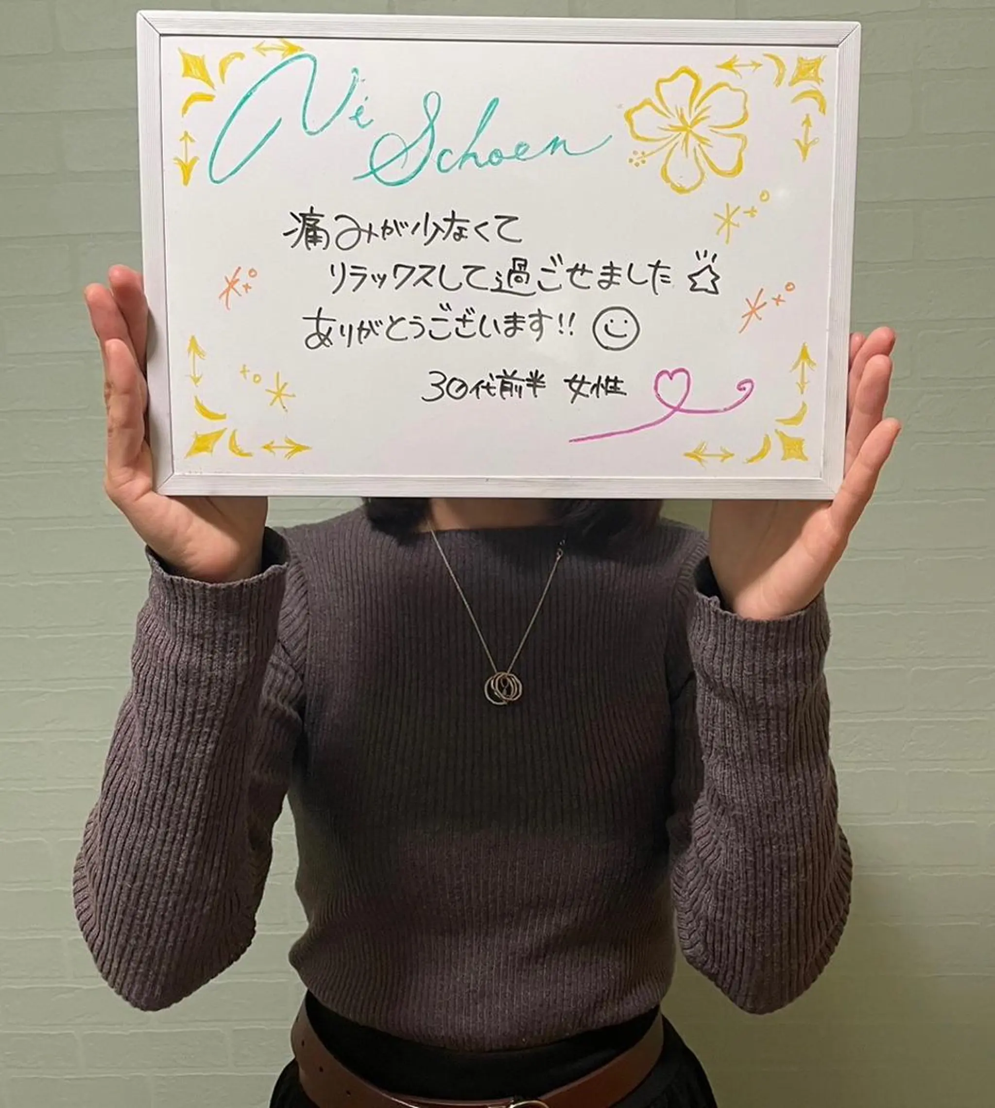 うなじ/もみあげ脱毛 ヴィシェーン佐藤のその他イメージ