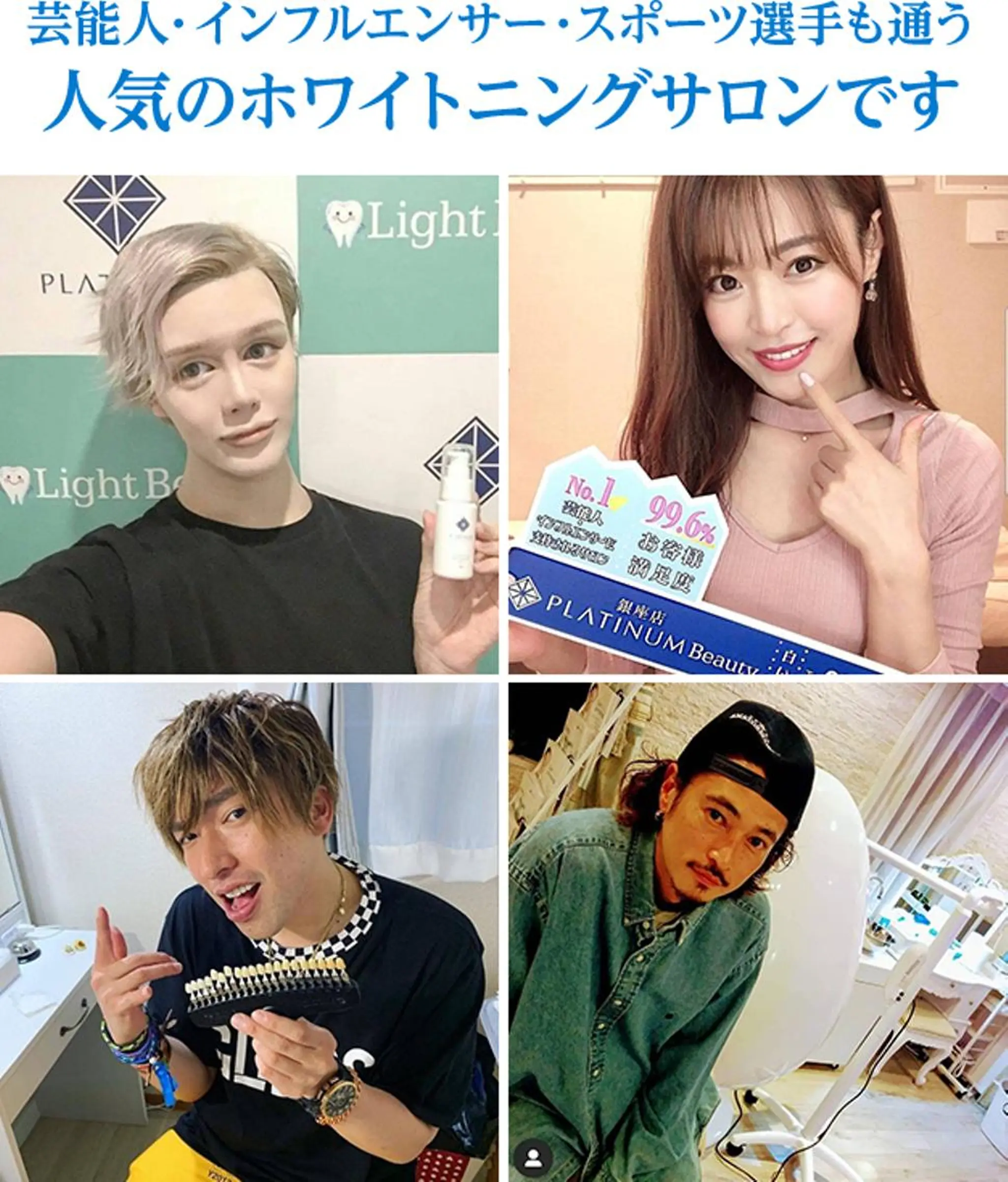 ホワイトニングジム 千葉駅前店のその他イメージ