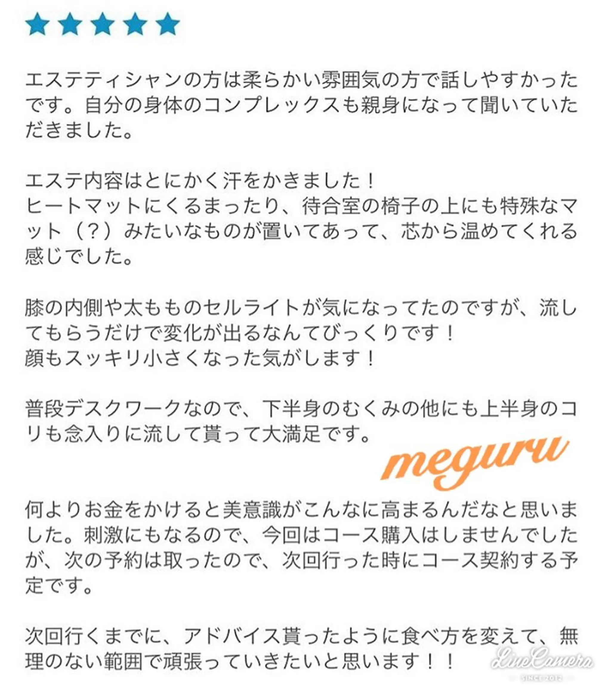 ショート カラー パーマ ヘアアレンジ メンズ キッズ ネイル マツエク・マツパ ‍痩身＆ボディ 結果出し🌟丹野のエステ・リラクイメージ