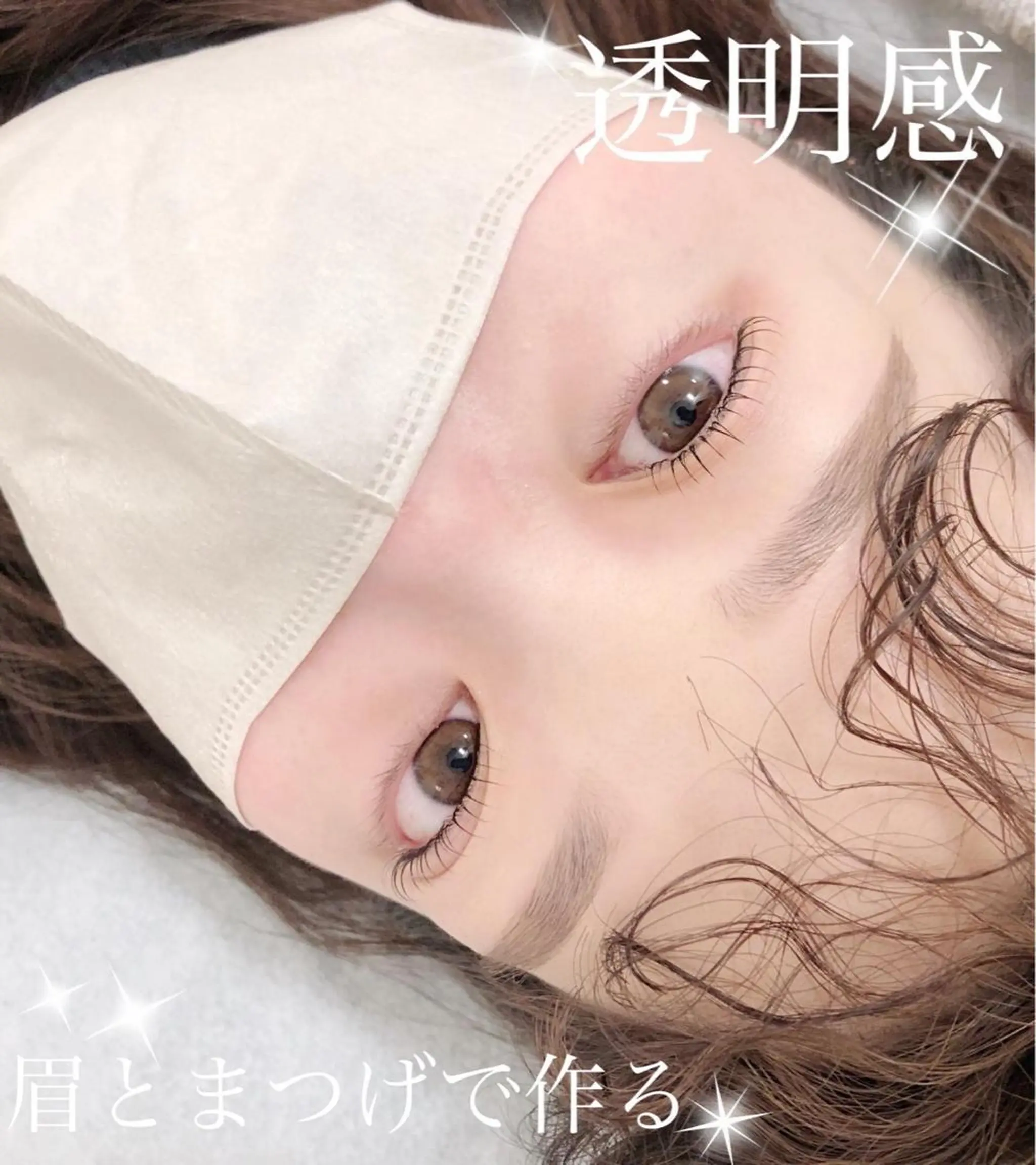 マツエク・マツパ アイブロウ Blanc スクールのマツエク・マツパデザイン