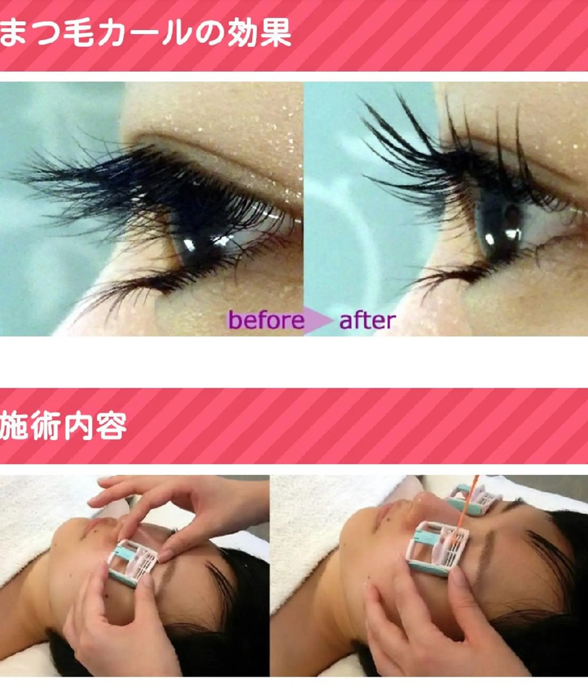 マツエク・マツパ MA KIのその他イメージ