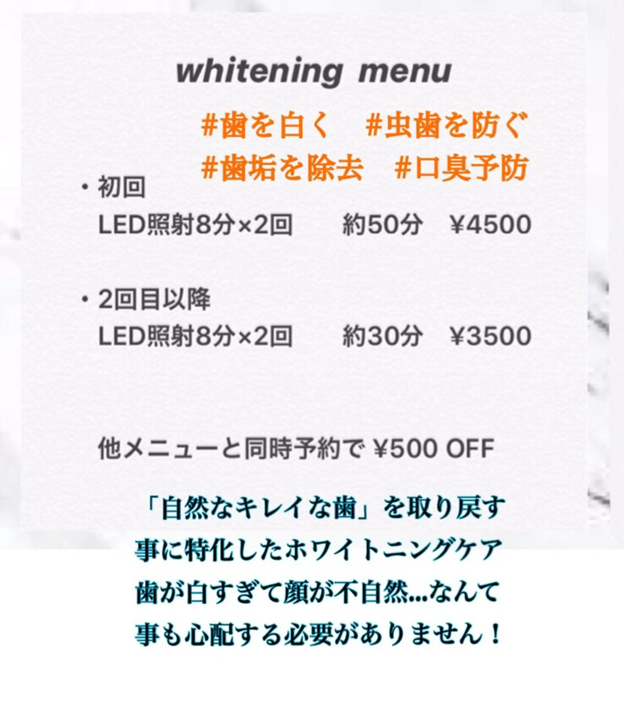 その他 小顔サロン ソ.ルシエのエステ・リラクイメージ