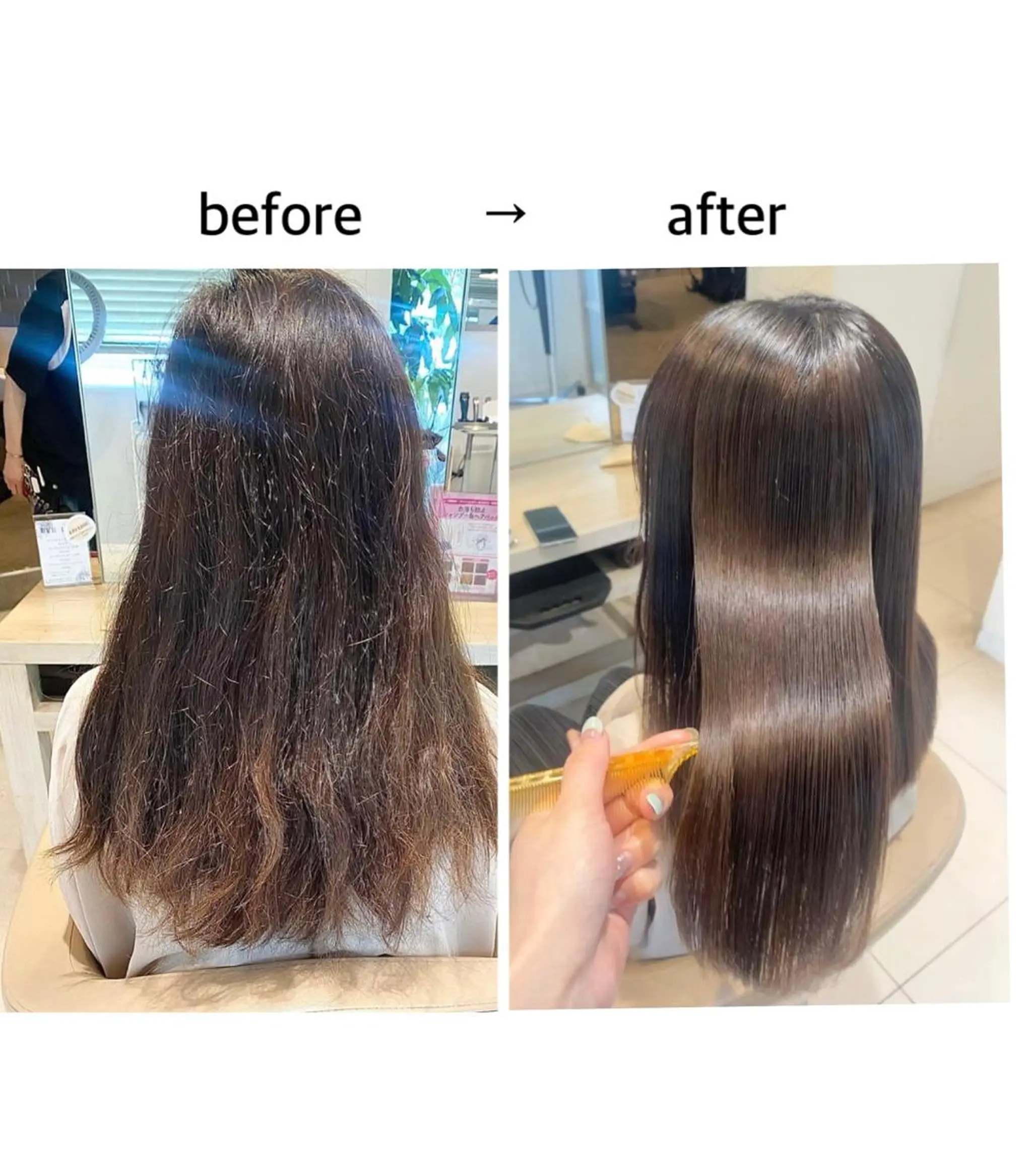 ロング くせ毛 髪質改善 トリートメント 縮毛矯正 motel所属・雰囲気引き出す ✨大人レディのヘアスタイル