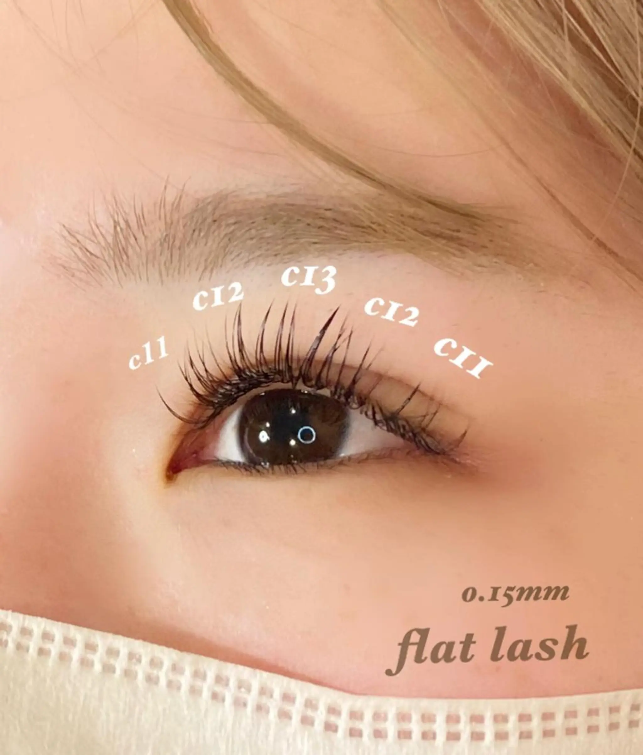 マツエク・マツパ フラットラッシュ diarblue 平塚の眉毛・アイブロウイメージ