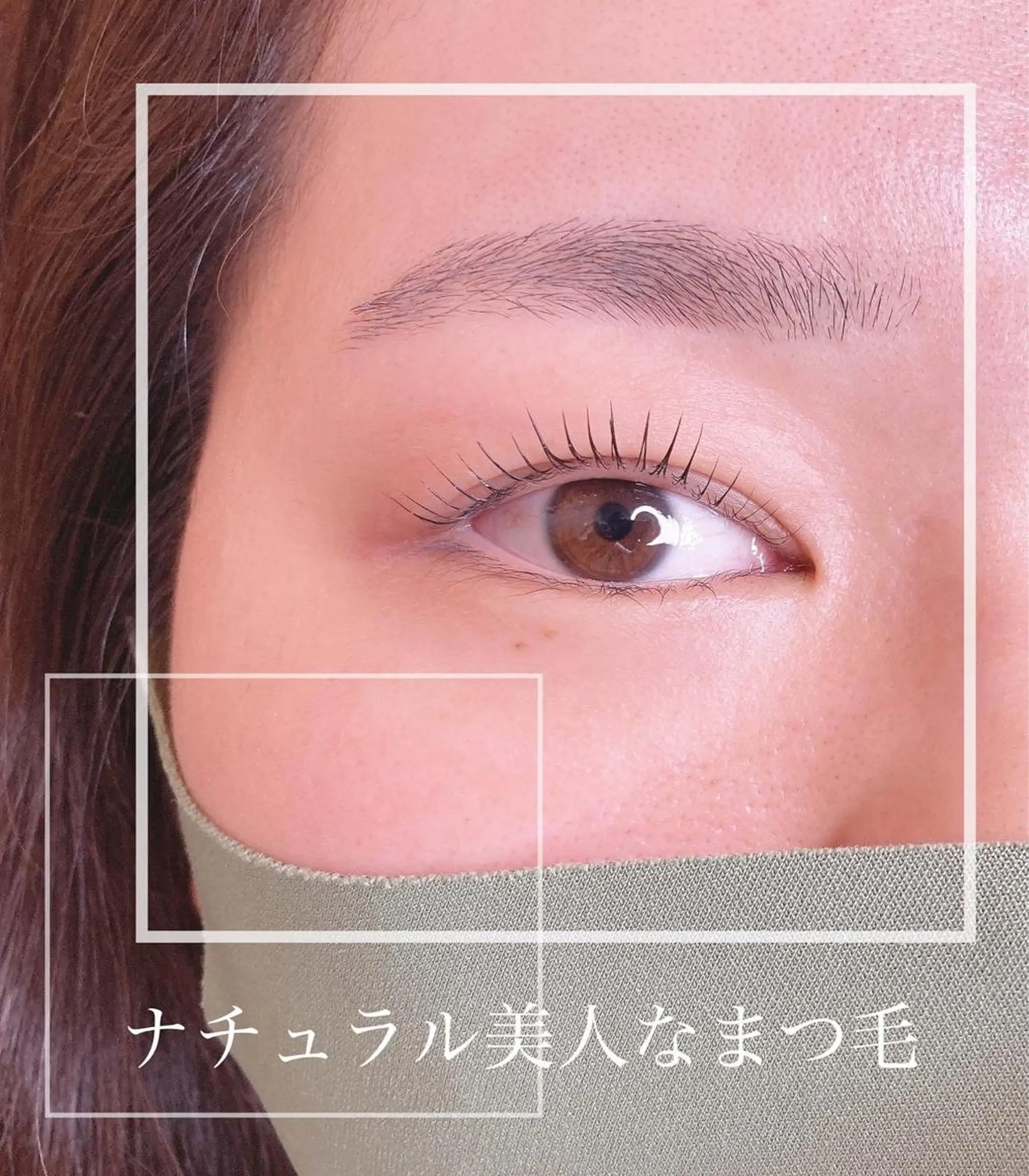 マツエク・マツパ マツパ alchemy workzのマツエク・マツパデザイン