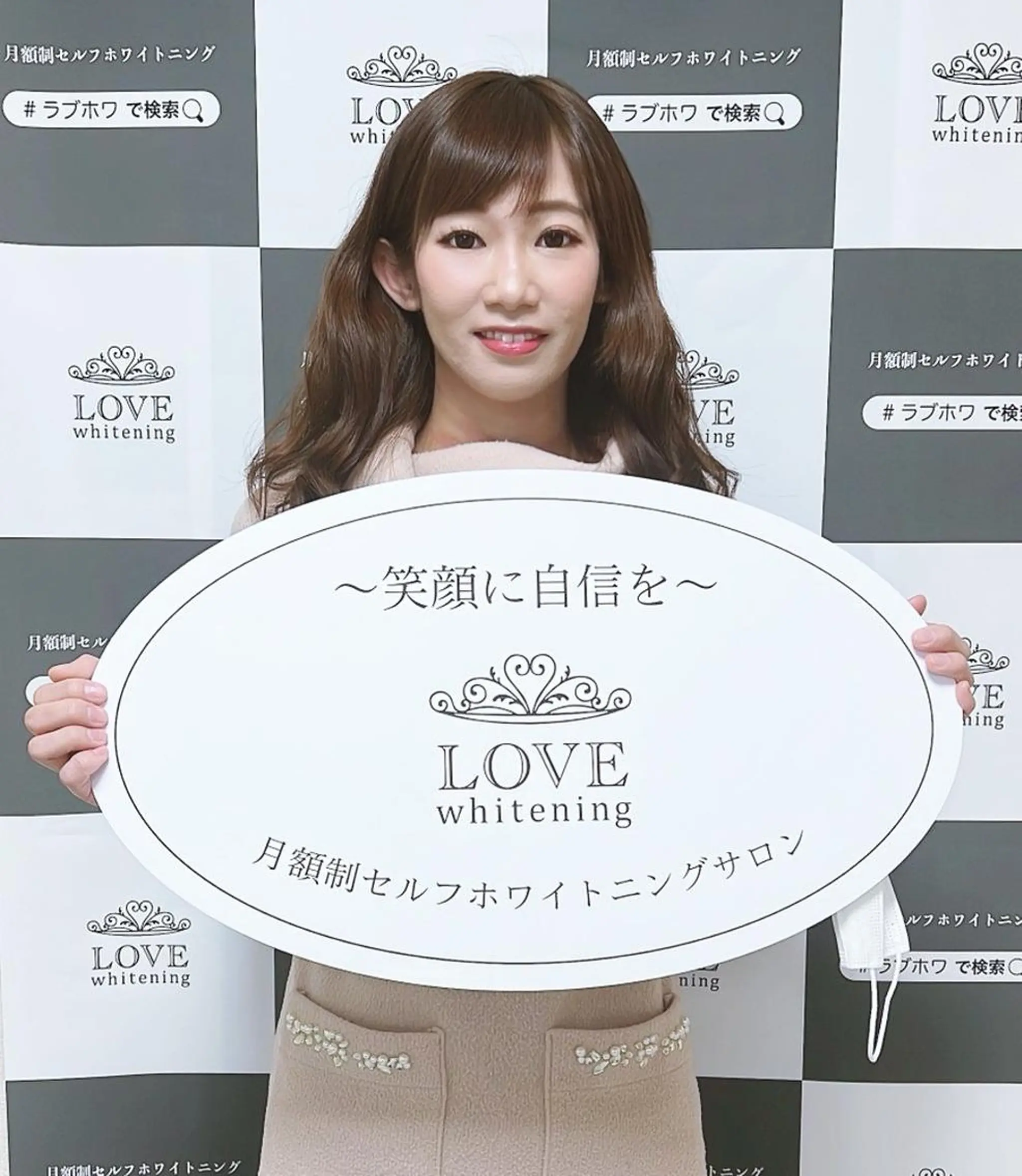 メンズ LOVEホワイト ニング恵比寿店のその他イメージ