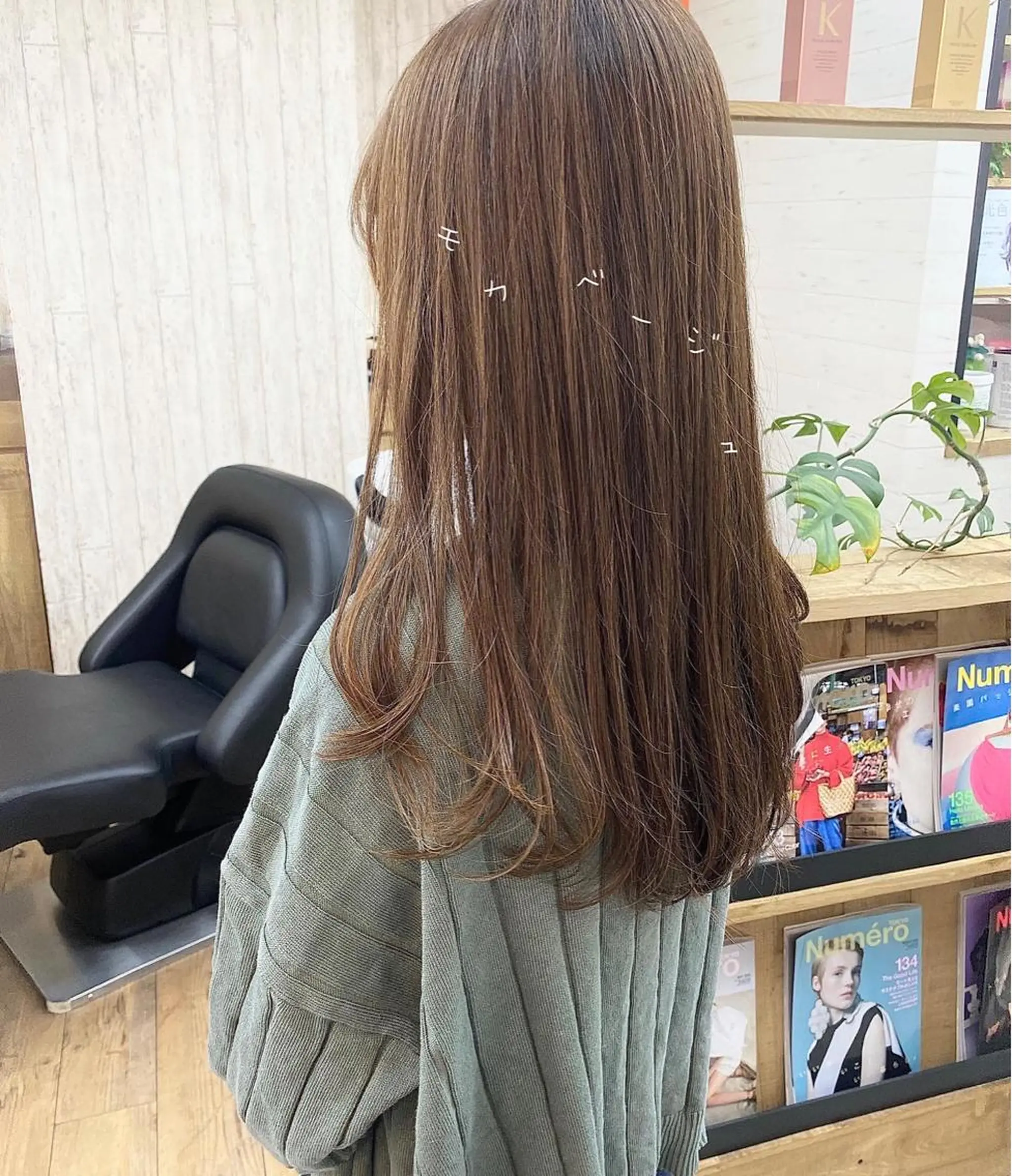 セミロング ☀️透明感color KURO☀️のヘアスタイル