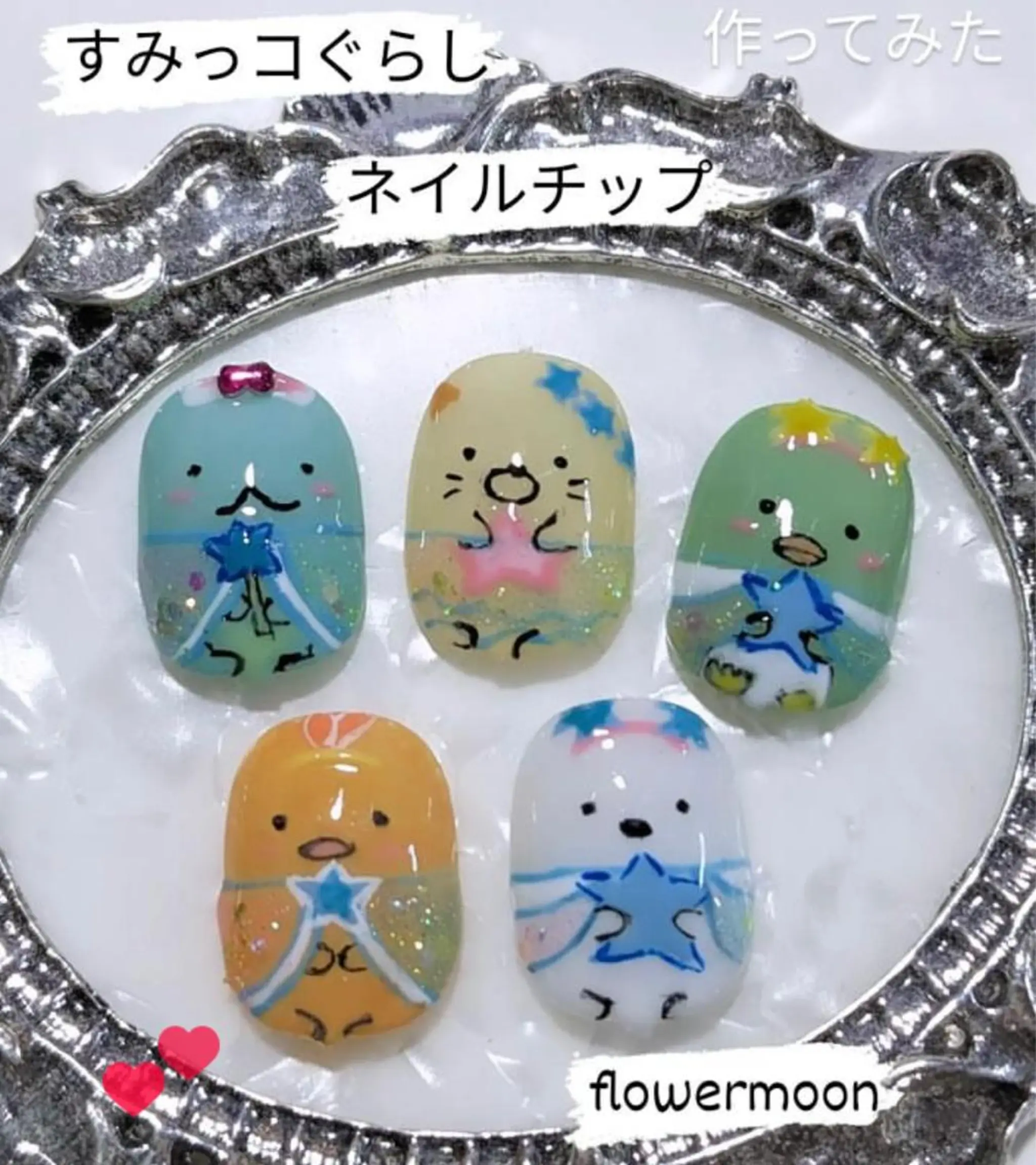 ネイル ネイルチップ フラワー ムーンのネイルデザイン