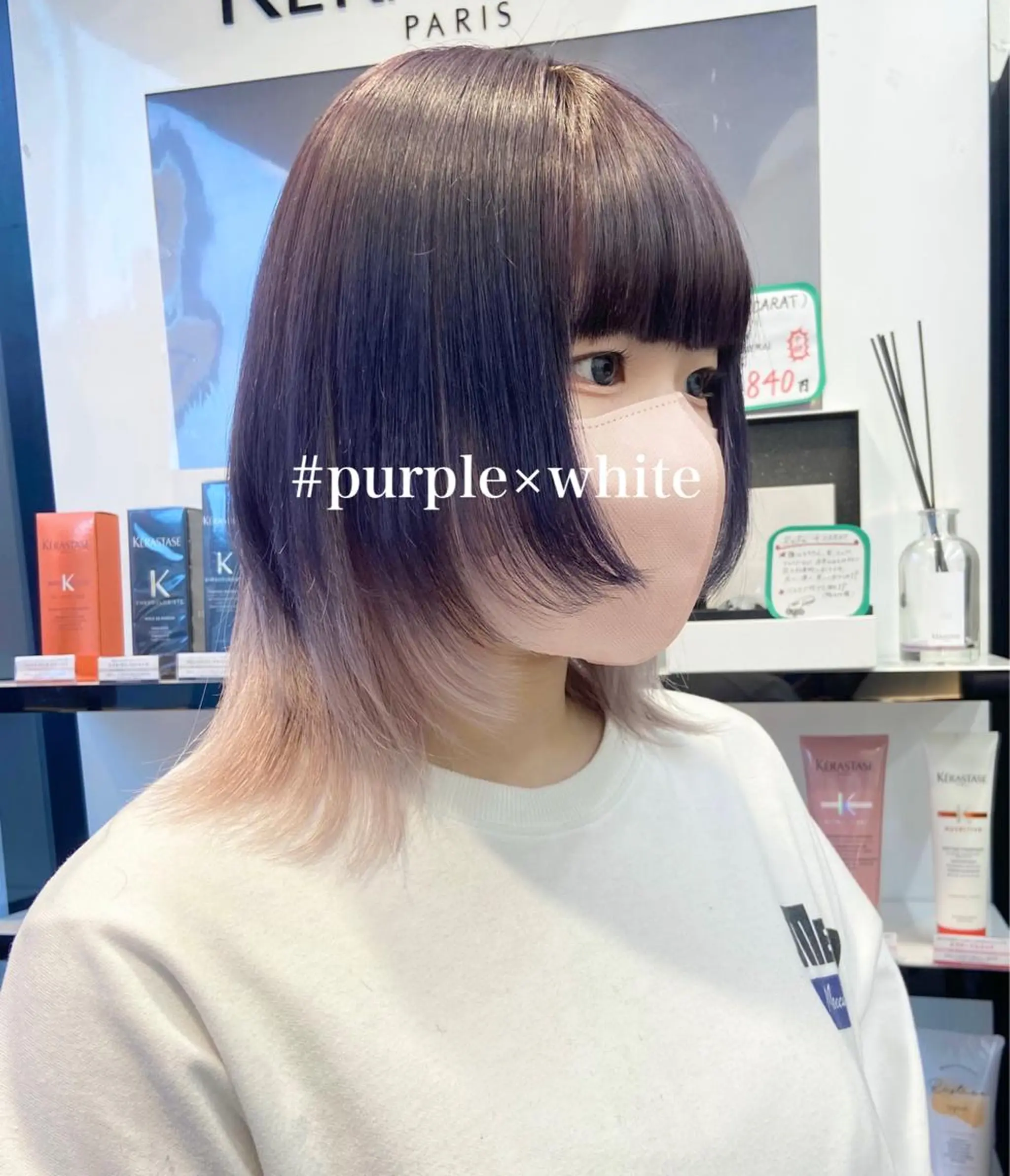 ミディアム パープルカラー MIKI /Sio.hairのヘアスタイル