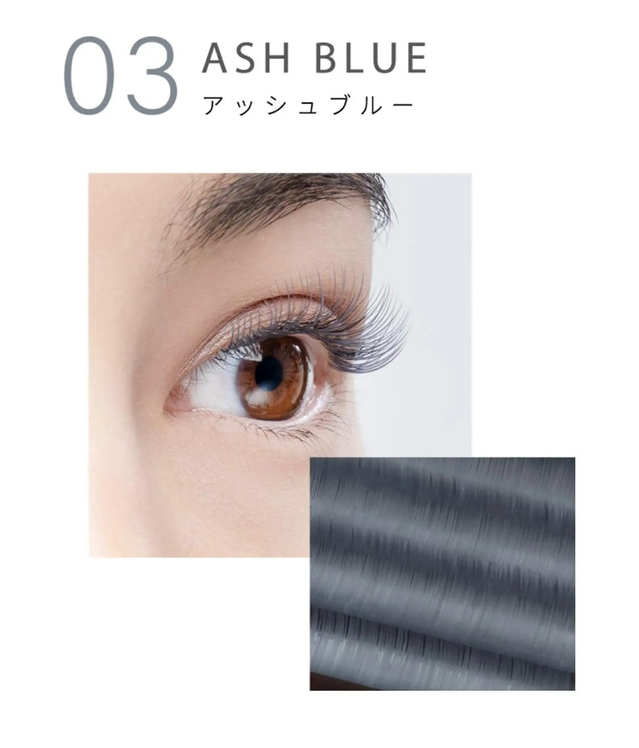 マツエク・マツパ 眉毛まつ毛専門店 uralogeのマツエク・マツパデザイン