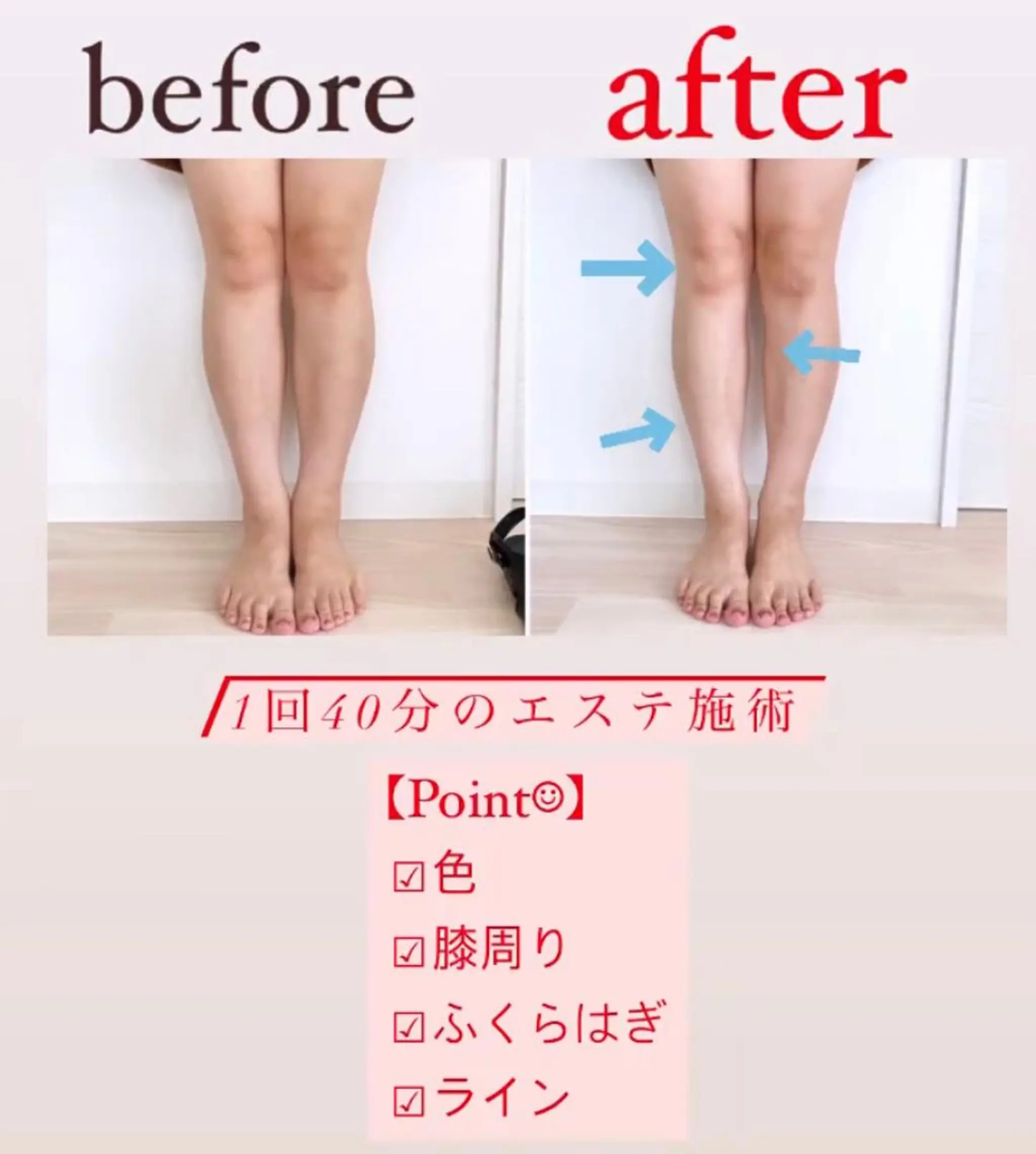 エステド・POLA 鳥取東　YUKOのエステ・リラクイメージ