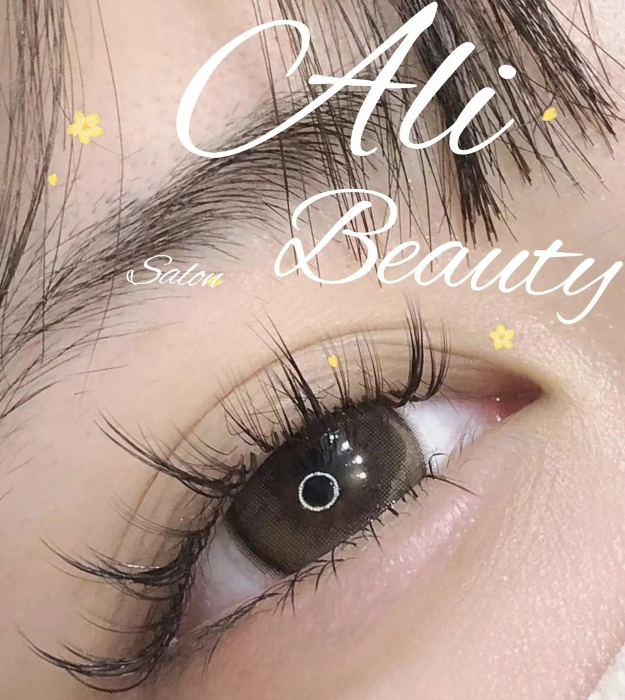 マツエク・マツパ Ali Beauty Salon 新小岩のマツエク・マツパデザイン