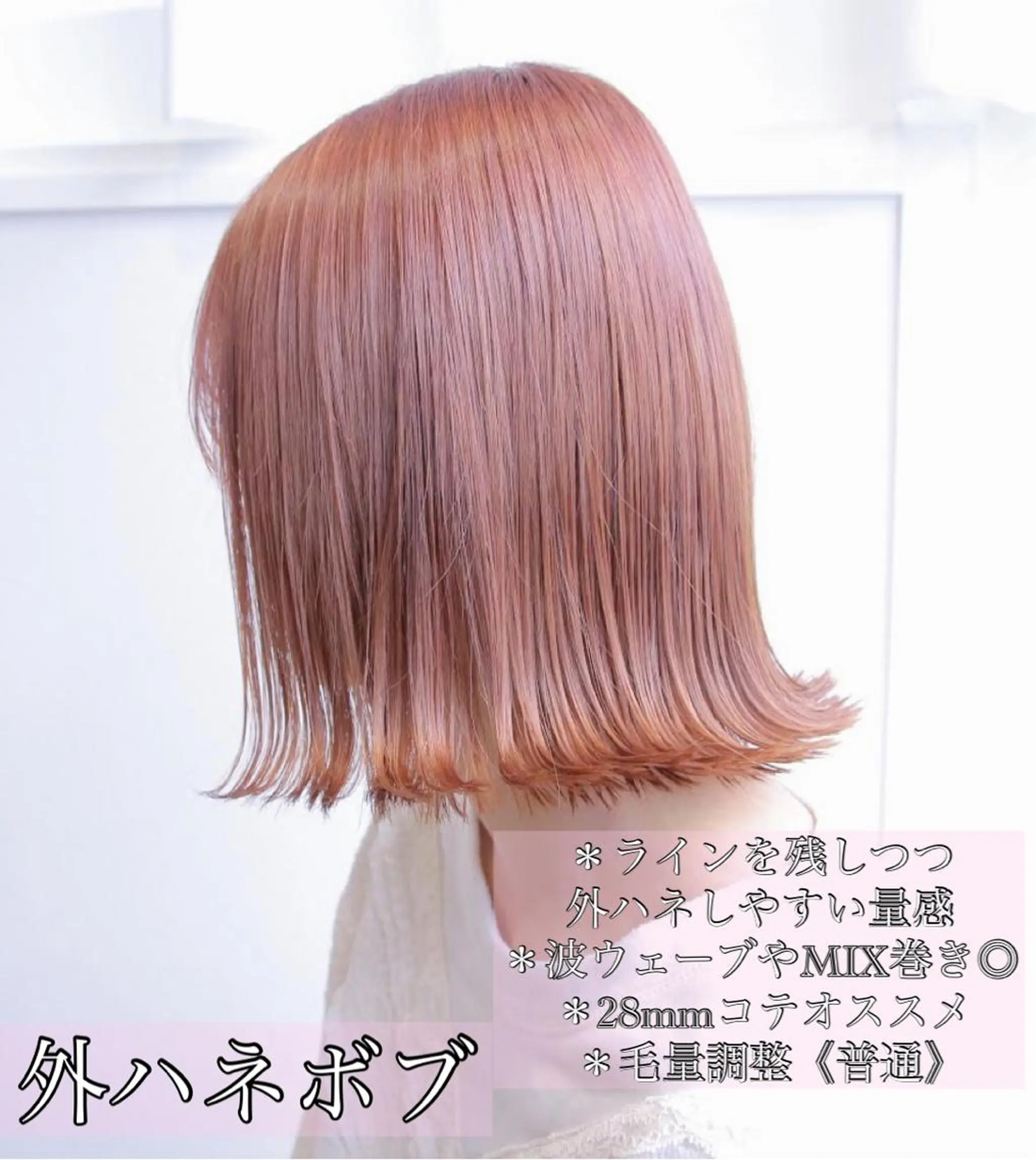 ショート カラー i'll 未空のヘアスタイル