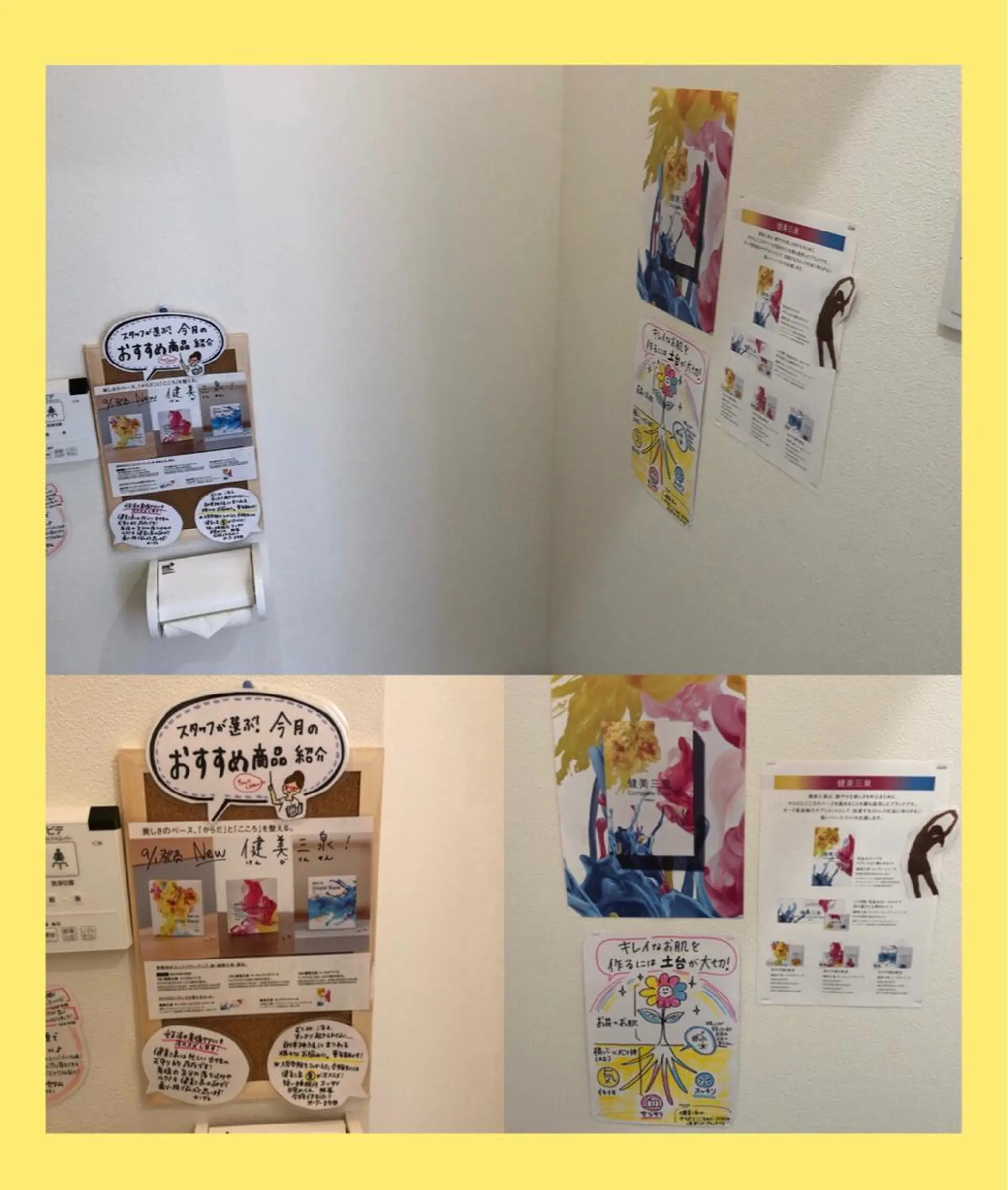 POLA山田店 久原のその他イメージ