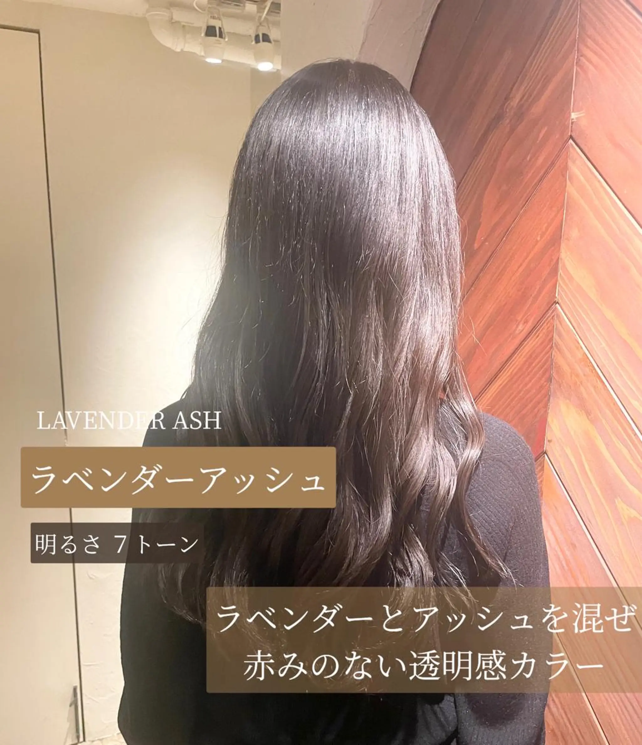 カラー ⌇🌹透明感カラー 🌹ᴍᴇɢᴜᴍɪ ⌇のヘアスタイル