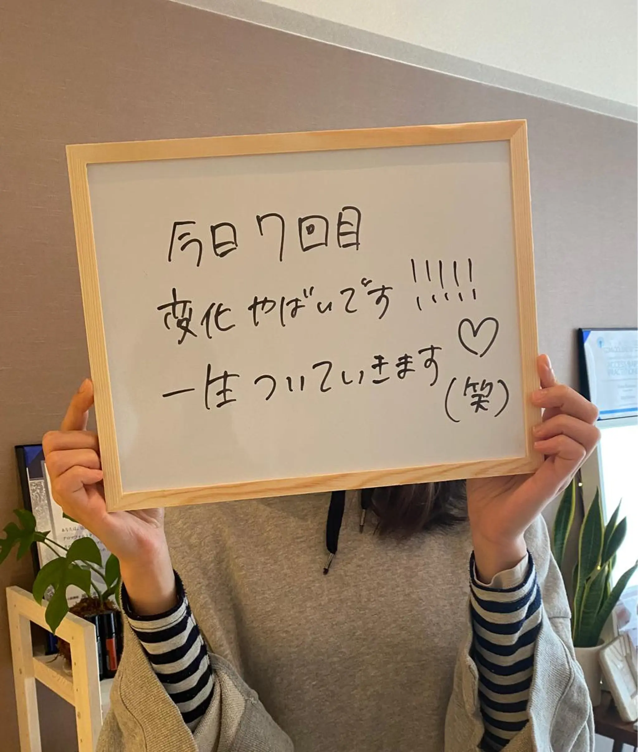 整形級の変化👀 最新✨韓国小顔管理のエステ・リラクイメージ