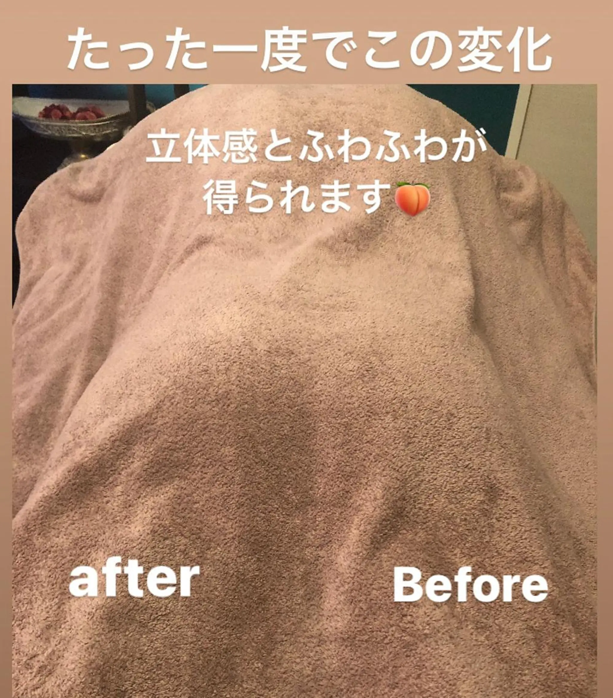 エステ リラク 女性ホルモン 専門サロン・ビオナスのエステ・リラクイメージ