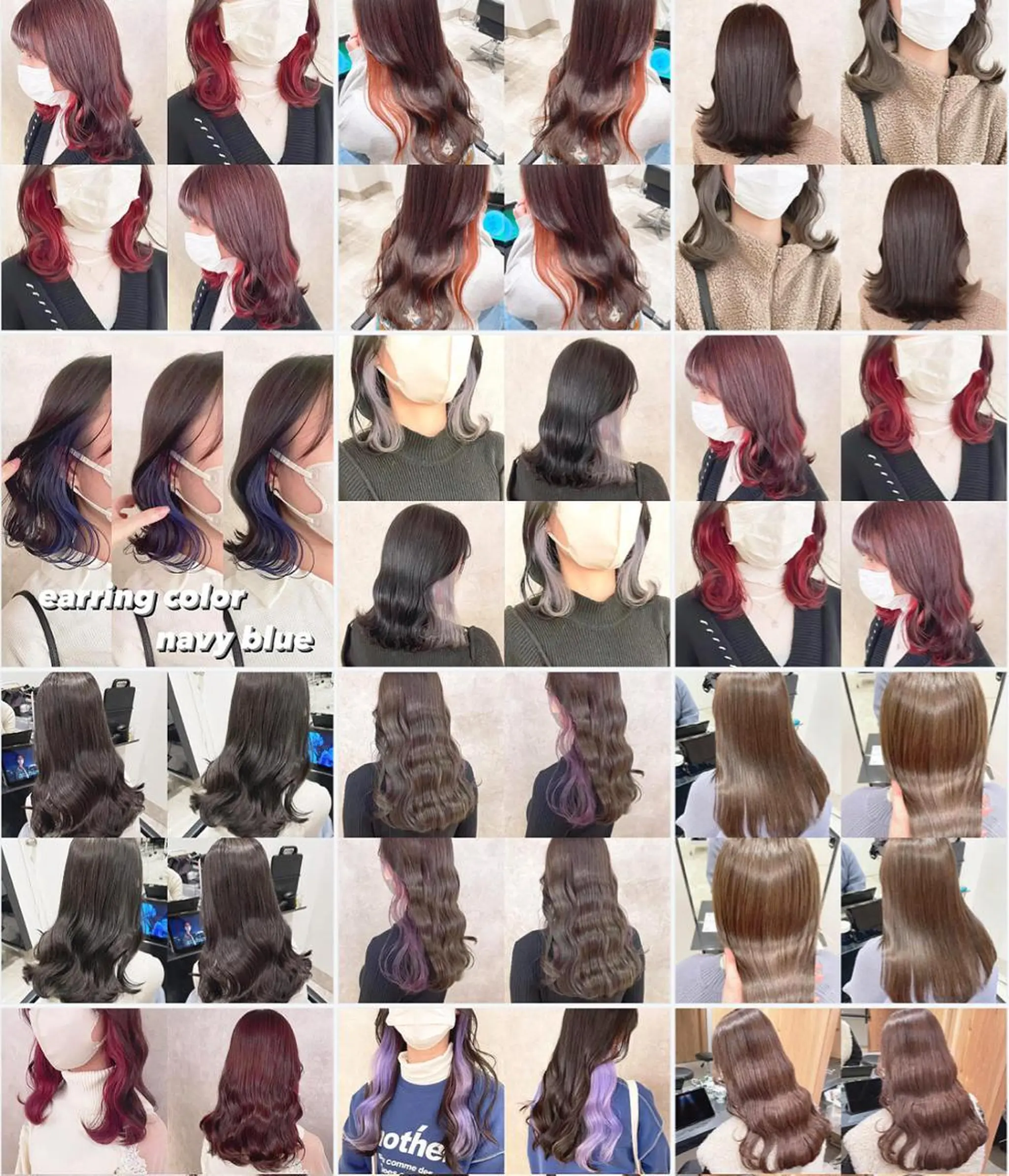 カラー ヘアカラー トリートメント 渋谷:インナーカラー ／🍒エリカ🍒のヘアスタイル