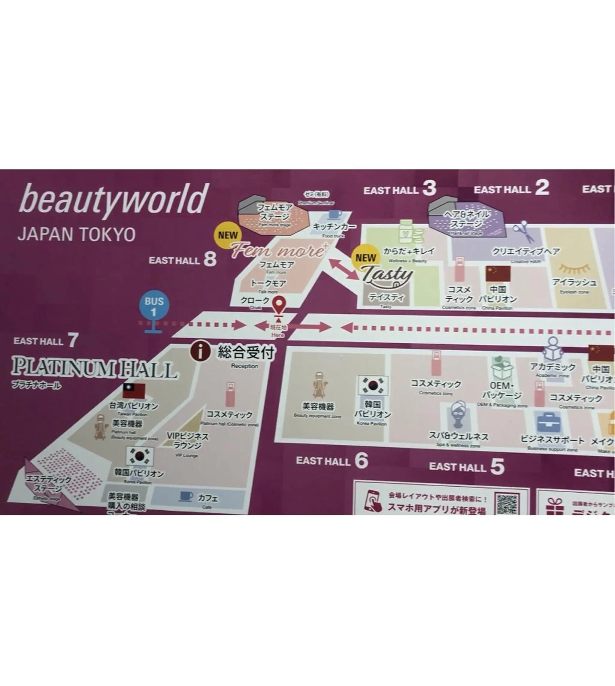 伊藤名紬 マツエク専門のマツエク・マツパデザイン