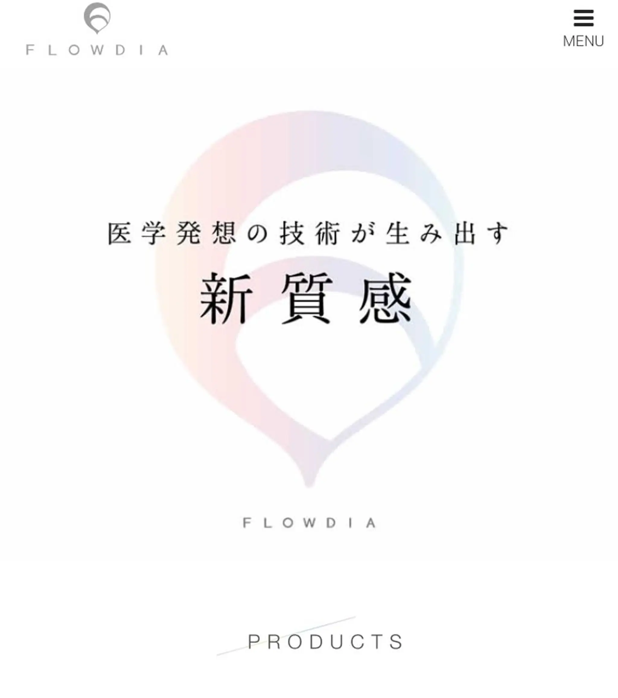 広がり、まとまらない お悩み改善/ 中田のヘアスタイル