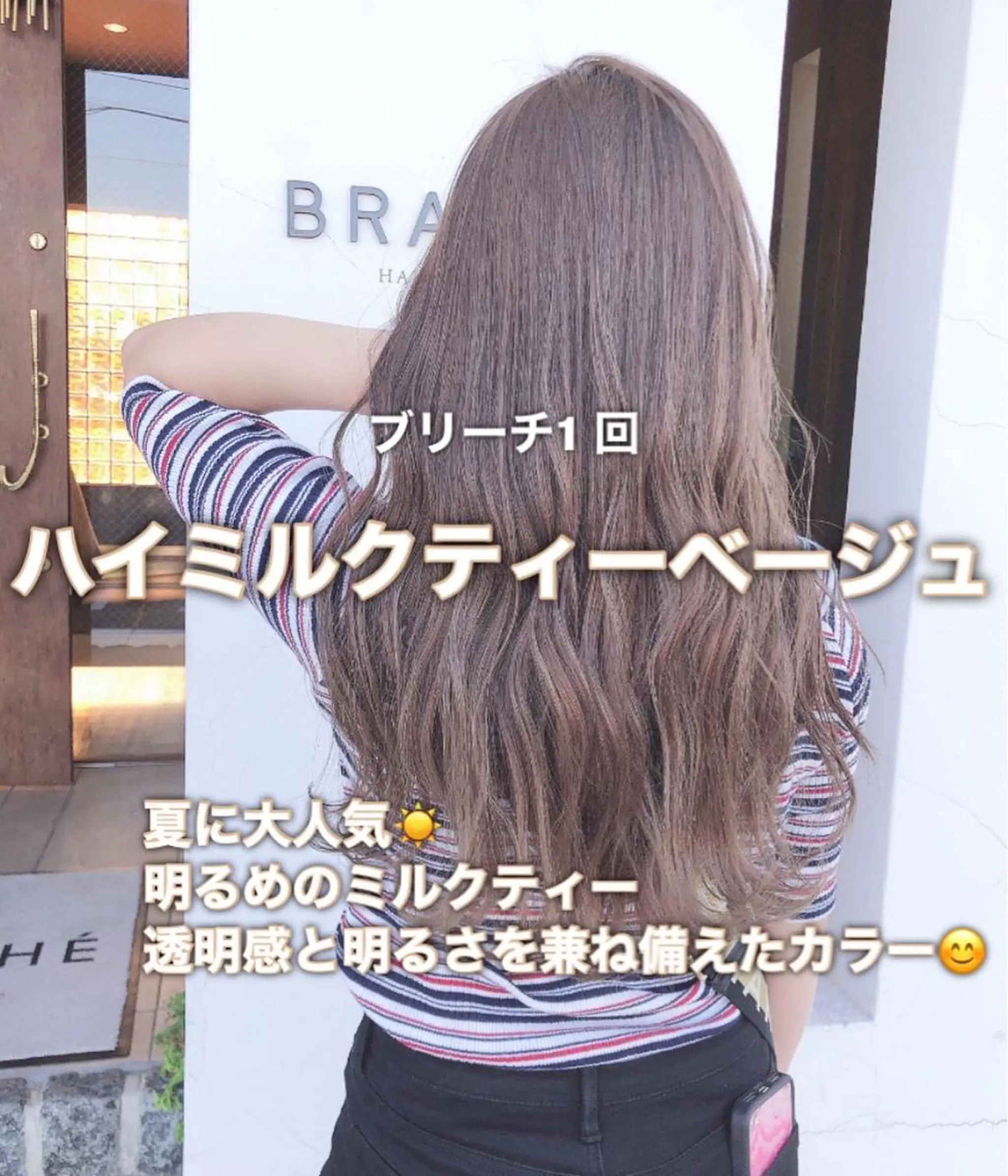 ロング ヘアカラー 具志 正太のヘアスタイル