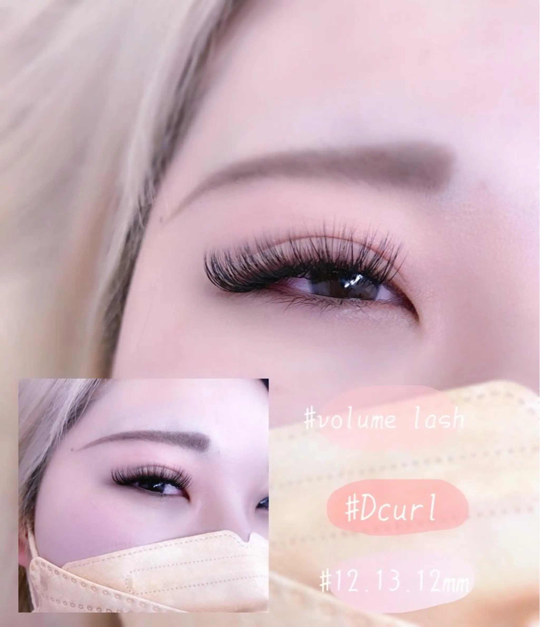 マツエク・マツパ Eyelash salon u'iのマツエク・マツパデザイン