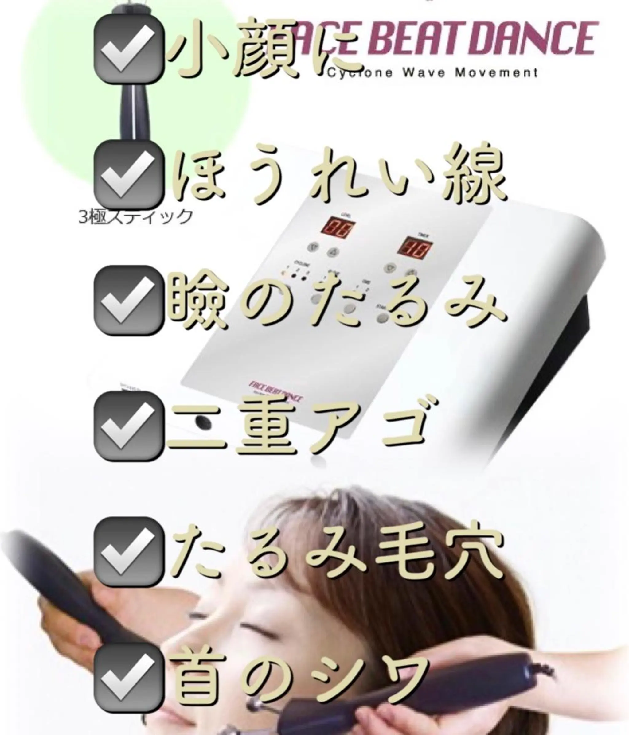 小野 優子の眉毛・アイブロウイメージ