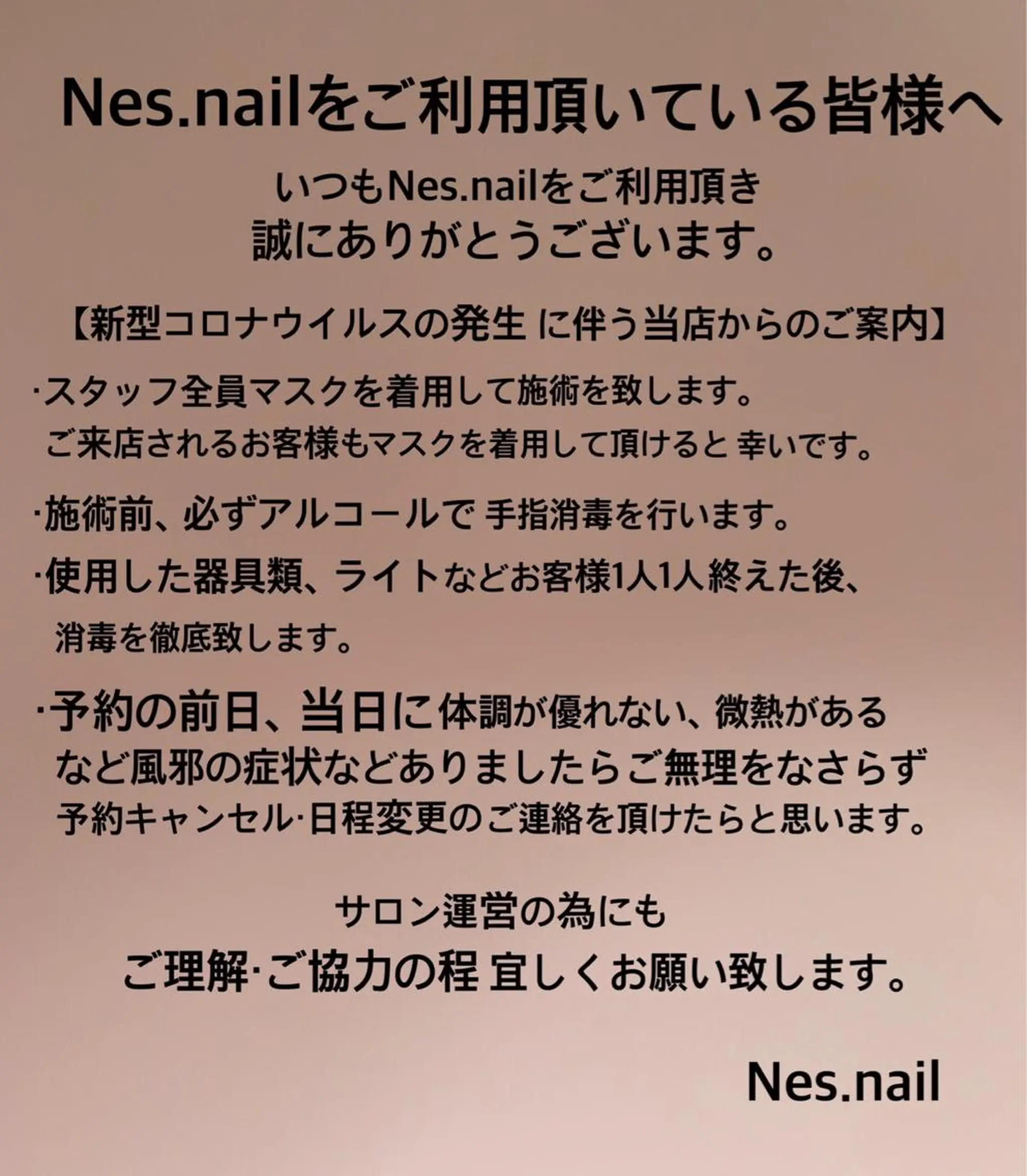 ネイル Miyagi Asamiのネイルデザイン