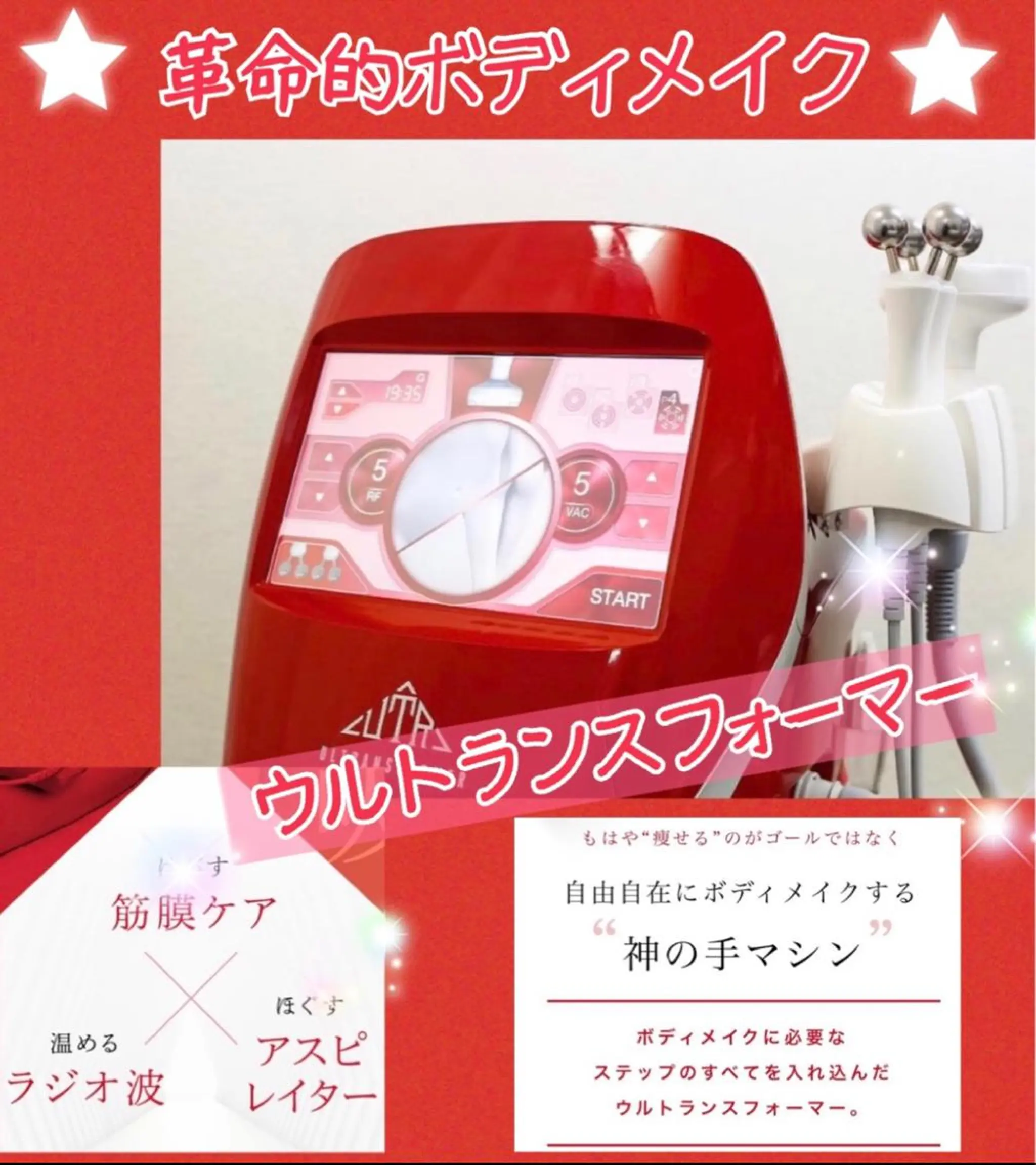 ショート カラー パーマ ヘアアレンジ メンズ キッズ ネイル マツエク・マツパ アイブロウ エステ リラク ‍痩身＆ボディ 結果出し🌟丹野のエステ・リラクイメージ