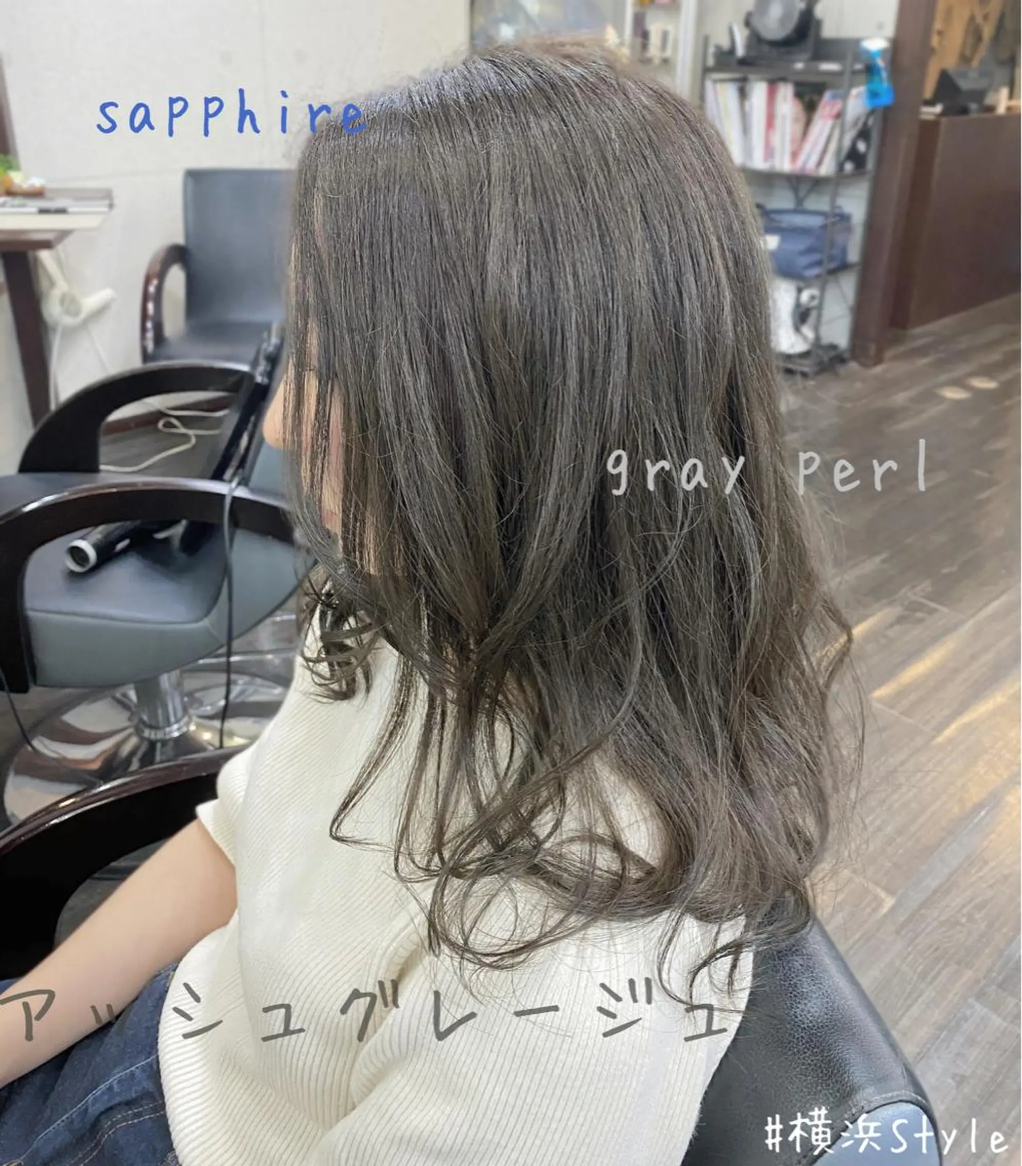 ロング カラー アッシュ アッシュグレー アッシュグレージュ グレージュ ヘアカラー トリートメント ＊横浜駅＊ 金子 誠也のヘアスタイル