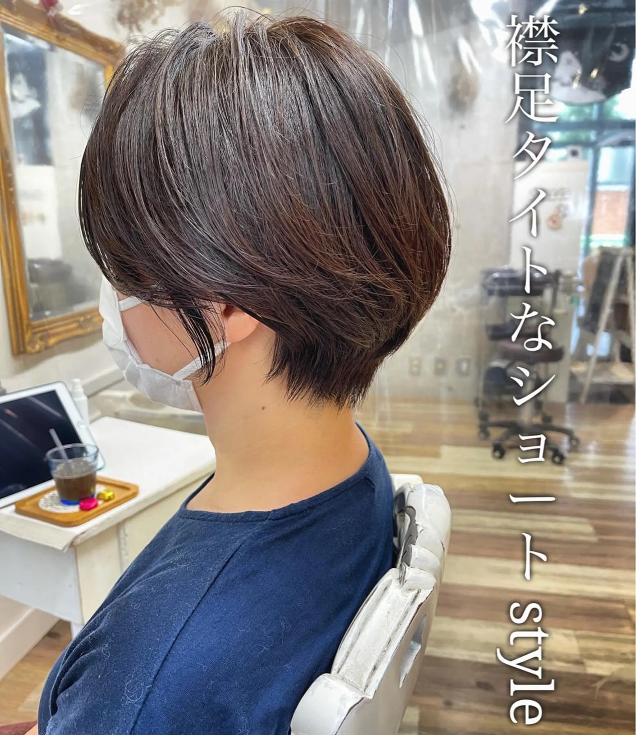 ショート 及川 光のヘアスタイル