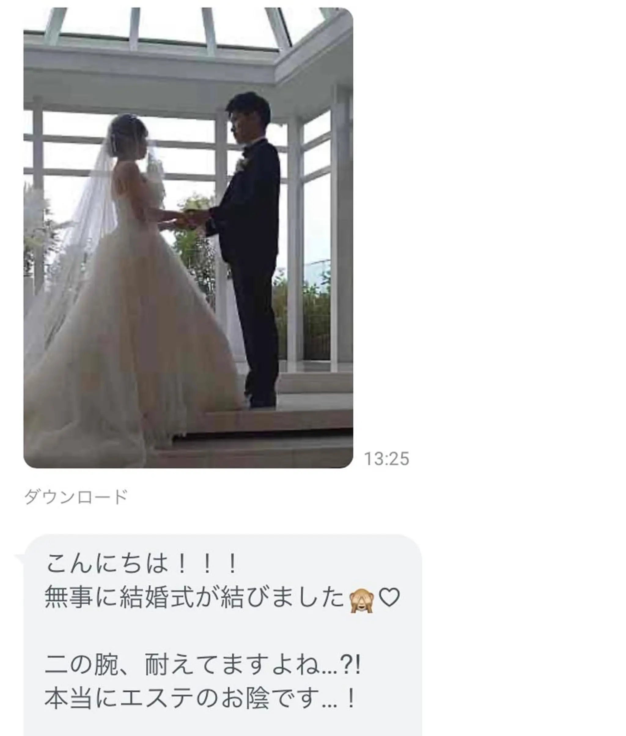 エステ リラク Luca所属・Luca 痩身• 疲労改善×韓国肌管理のエステ・リラクイメージ