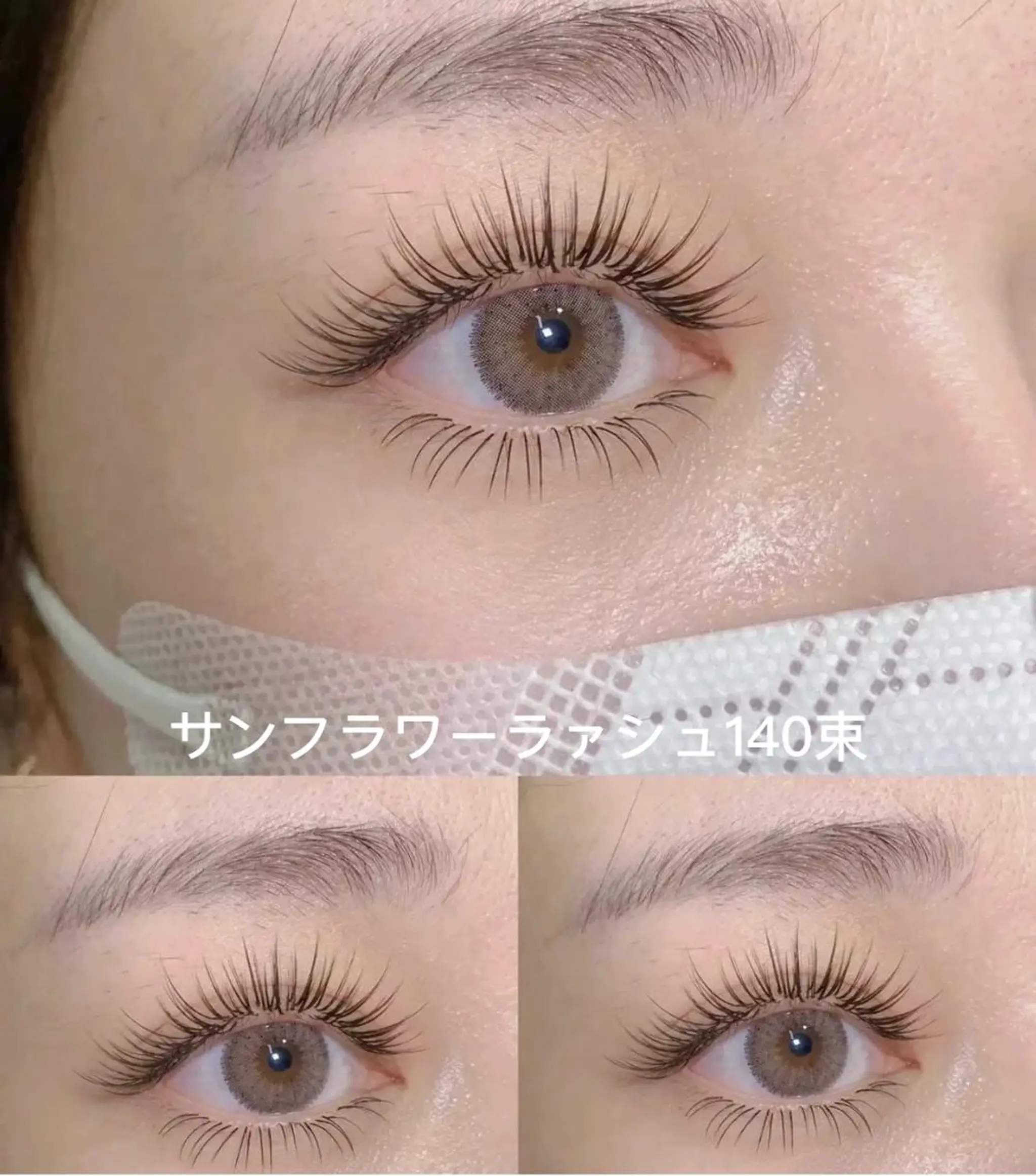 マツエク・マツパ Cute B e au t yのマツエク・マツパデザイン