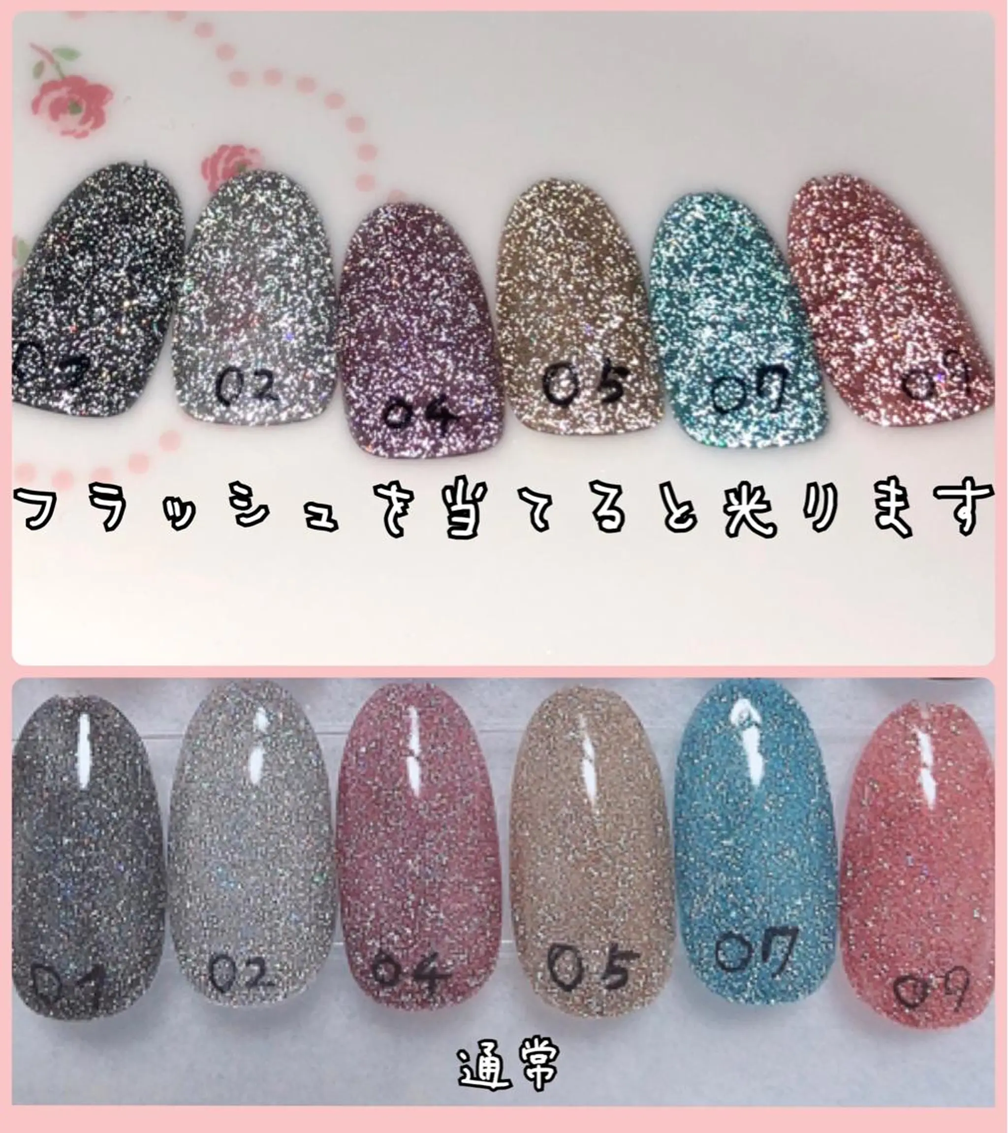 ネイル フラッシュネイル まるみ♡7/1〜値上 げ致します(>_<)のその他イメージ