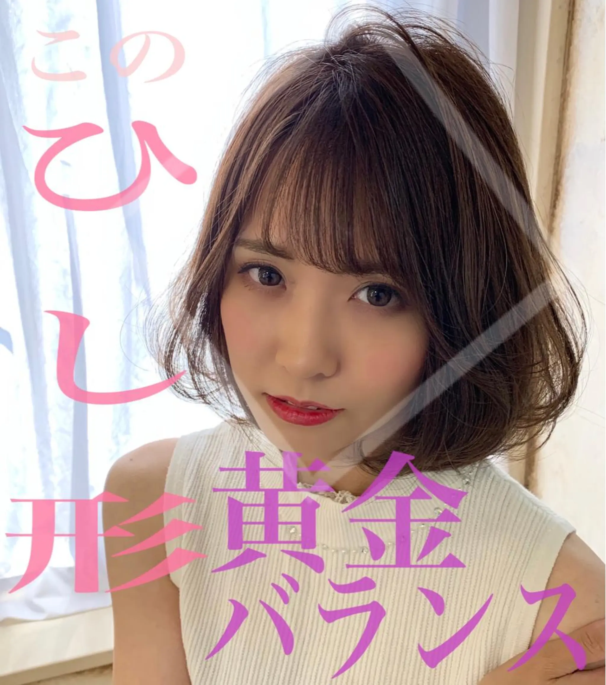 ショート カラー グレージュ ボブ 似合わせカット ショートヘア 小顔カット ◆感動口コミ/最小顔 理論カット◆森口 峻のヘアスタイル