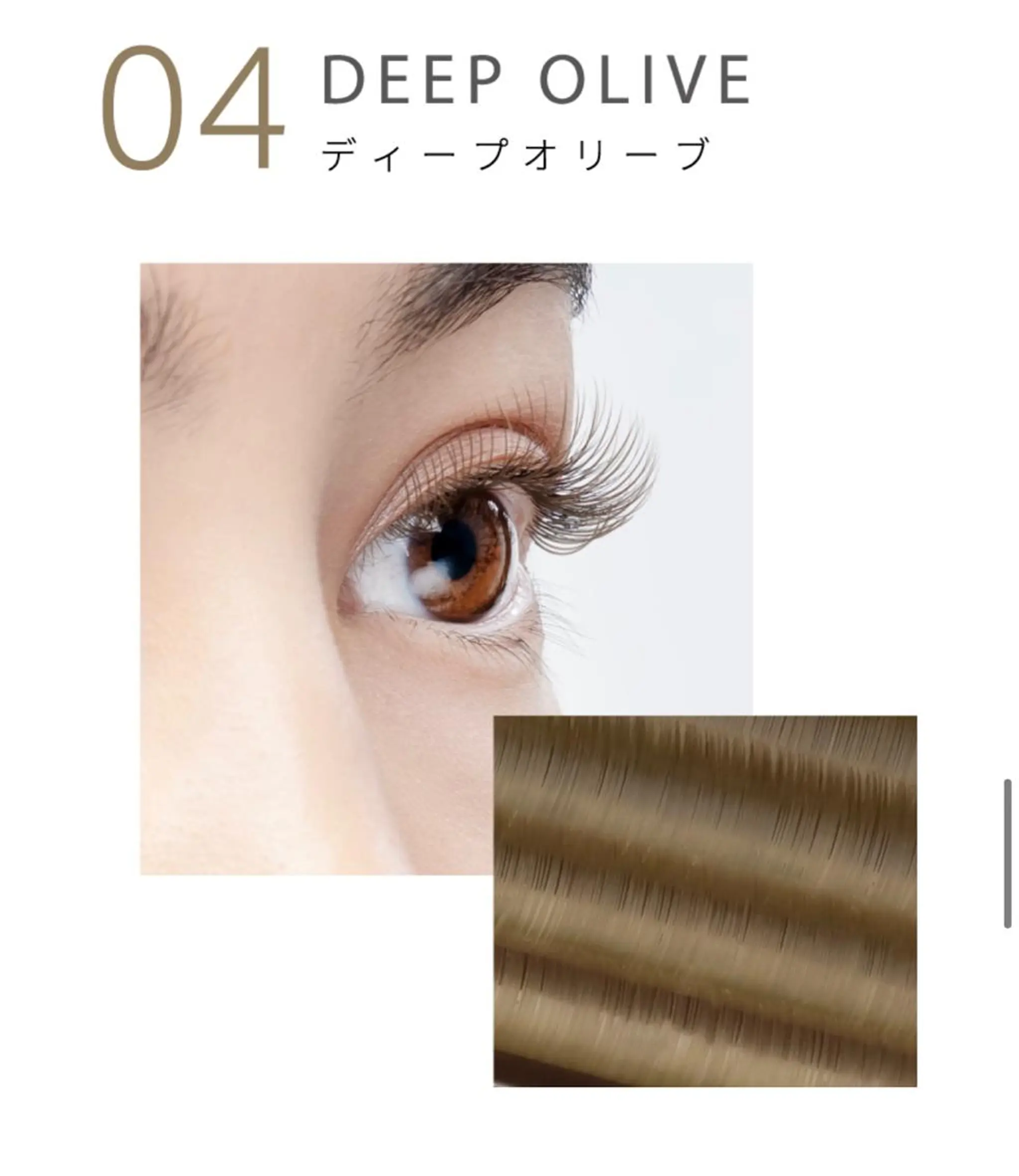 マツエク・マツパ プライベート サロンのエステ・リラクイメージ