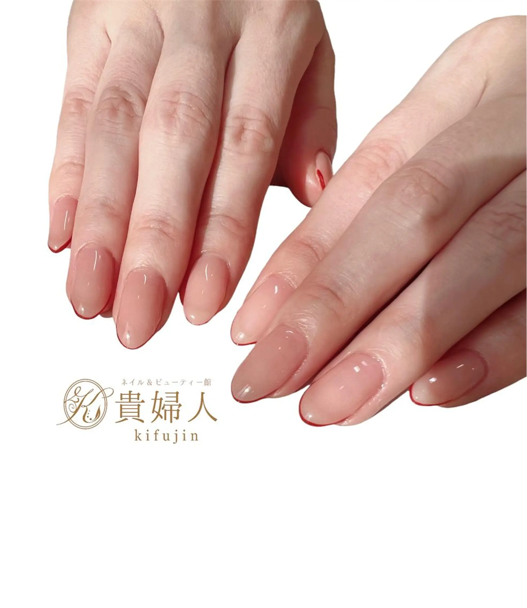 ネイル ネイル&ビューティー館 貴婦人所属・ネイル&ビューティー 貴婦人のエステ・リラクイメージ