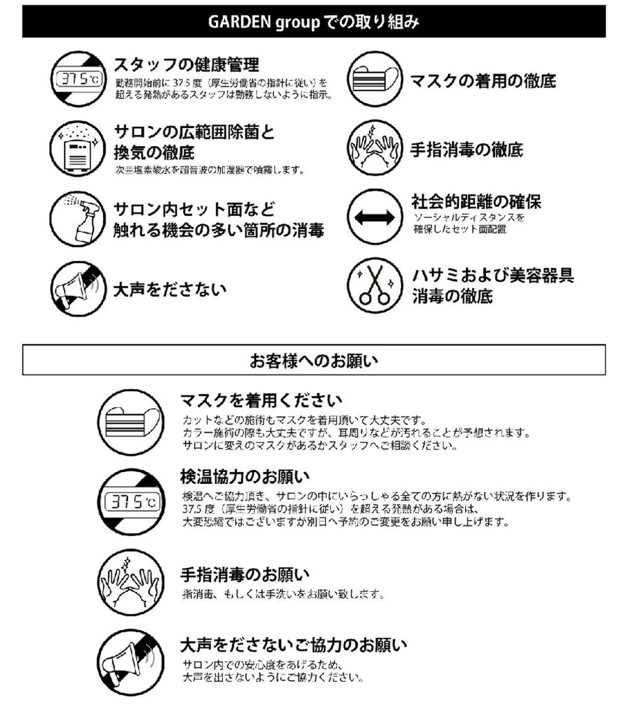 ショート カラー パーマ 髪質改善🌸縮毛矯正 専門家💖後藤のヘアスタイル