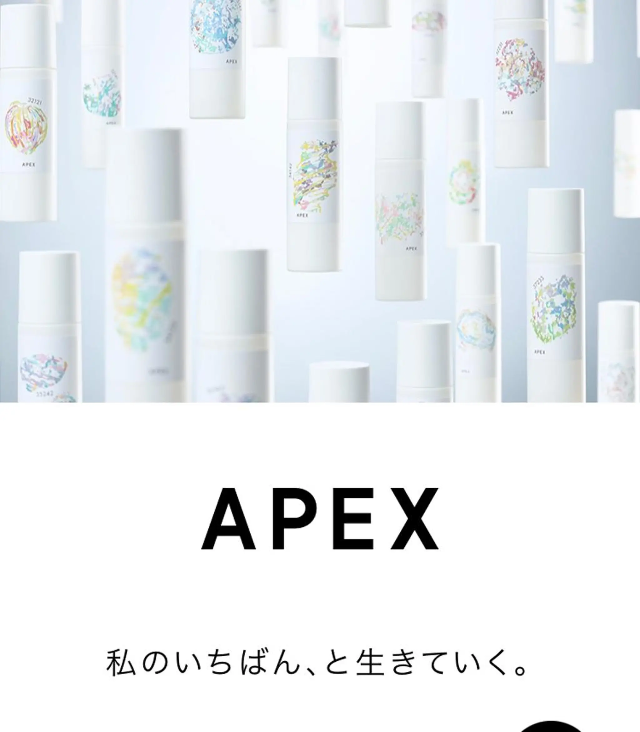 POLA Miu岸辺店所属・POLA　Miu岸辺 のざきのエステ・リラクイメージ