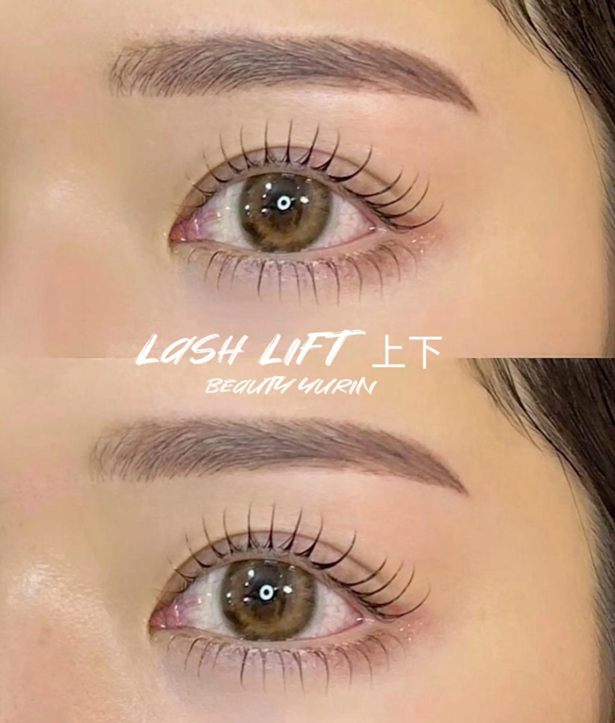 マツエク・マツパ 束感・に合わせまつ毛 🫧吉祥寺🫧のマツエク・マツパデザイン