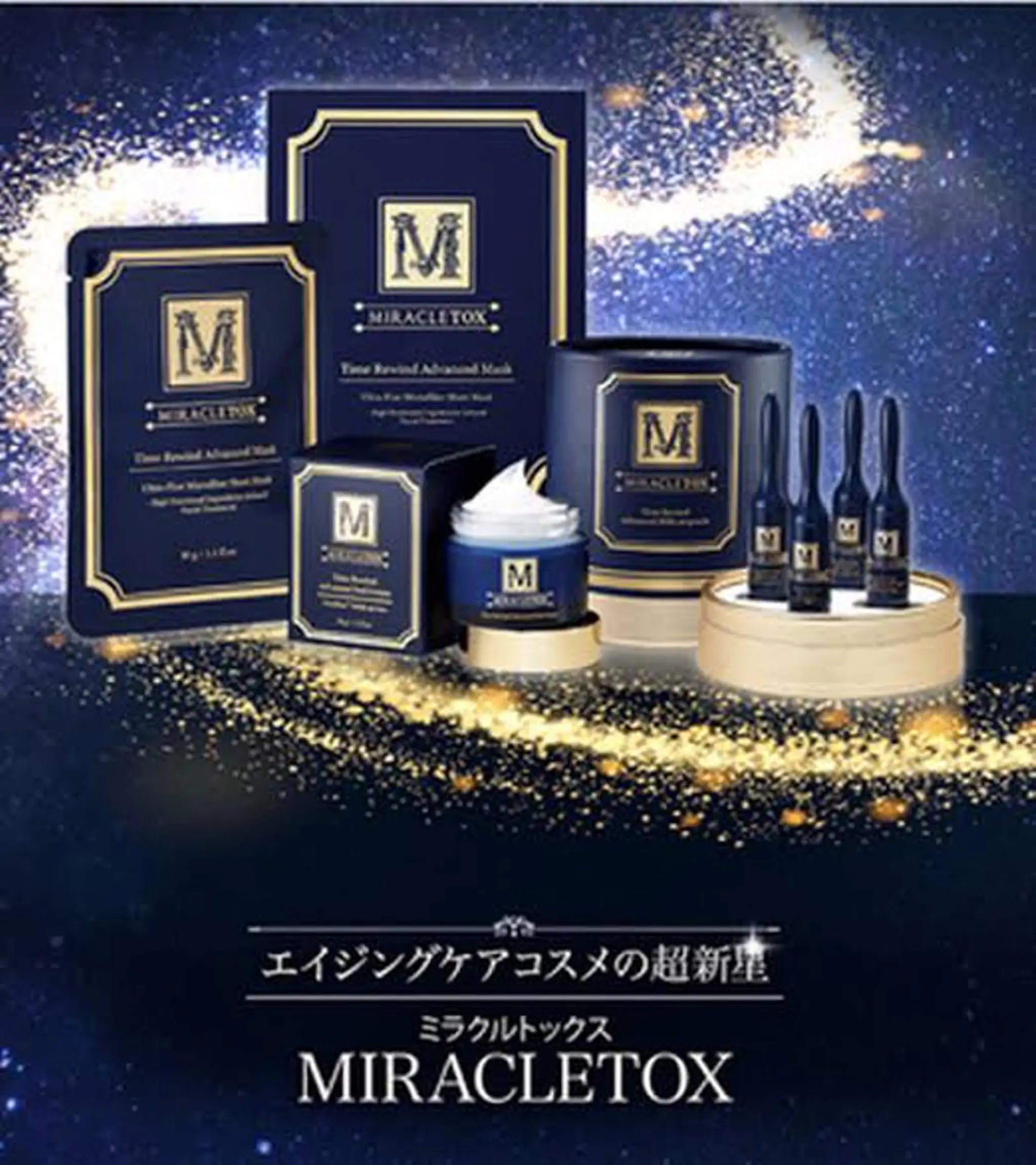 re-born🎀 mihoのエステ・リラクイメージ