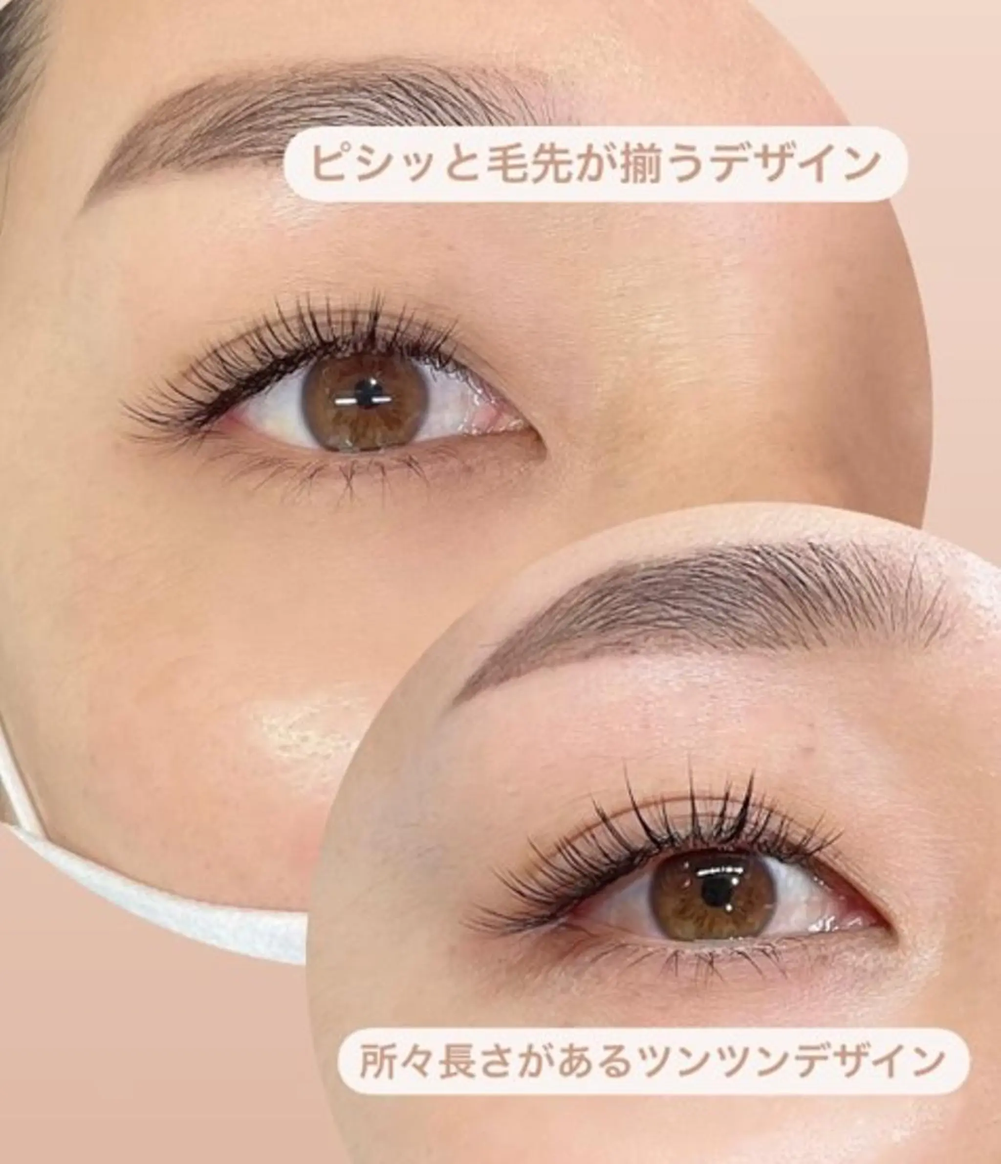 マツエク・マツパ ワンホンマツエク 眉毛💎まつげ専門 freep　村松夢美のマツエク・マツパデザイン