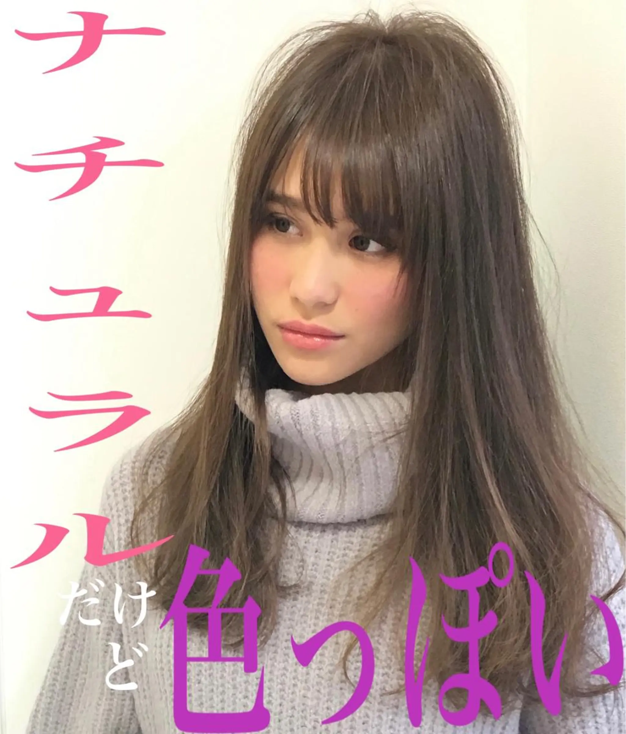 ロング カラー グレージュ ボブ 似合わせカット 小顔カット ◆感動口コミ/最小顔 理論カット◆森口 峻のヘアスタイル