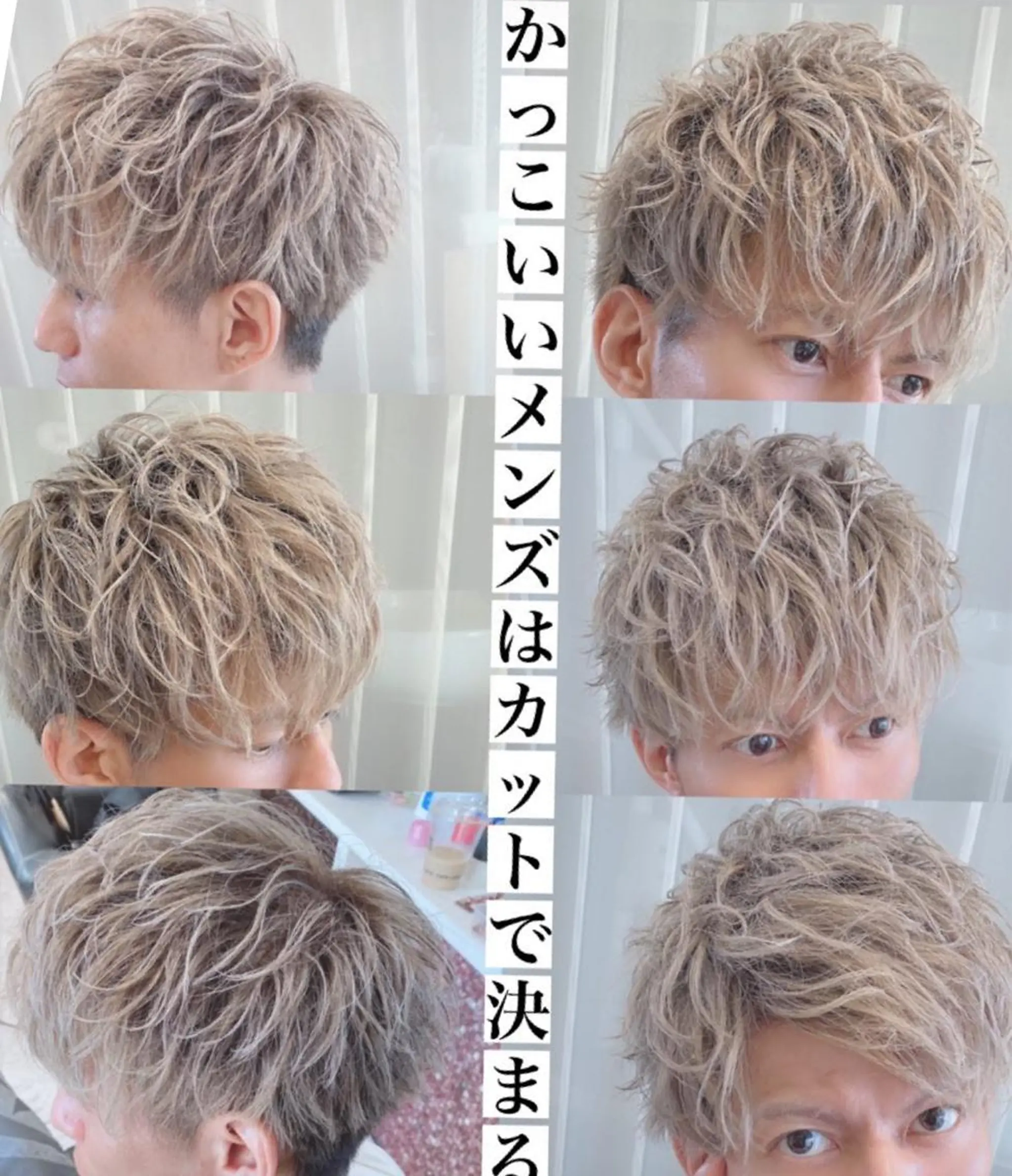 ショート カラー メンズ ヘアカラー ✨jewel✨ naokiのヘアスタイル