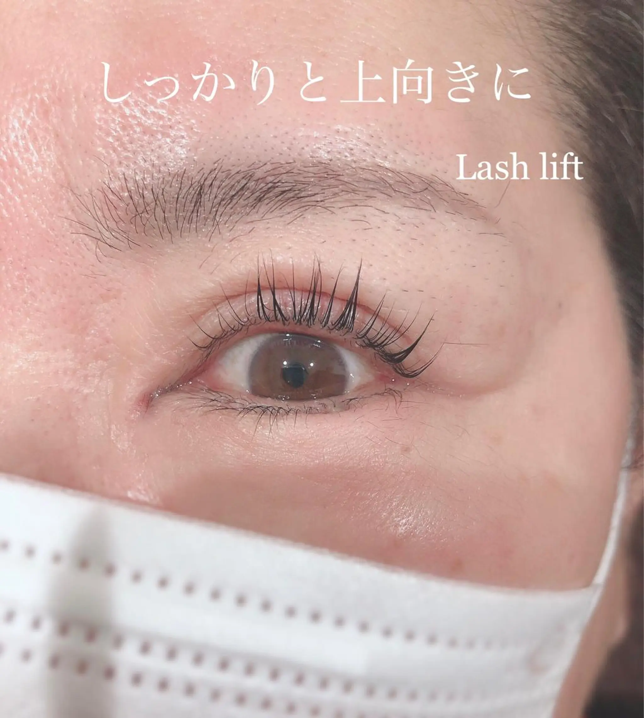 マツエク・マツパ 江里口 はるかのマツエク・マツパデザイン