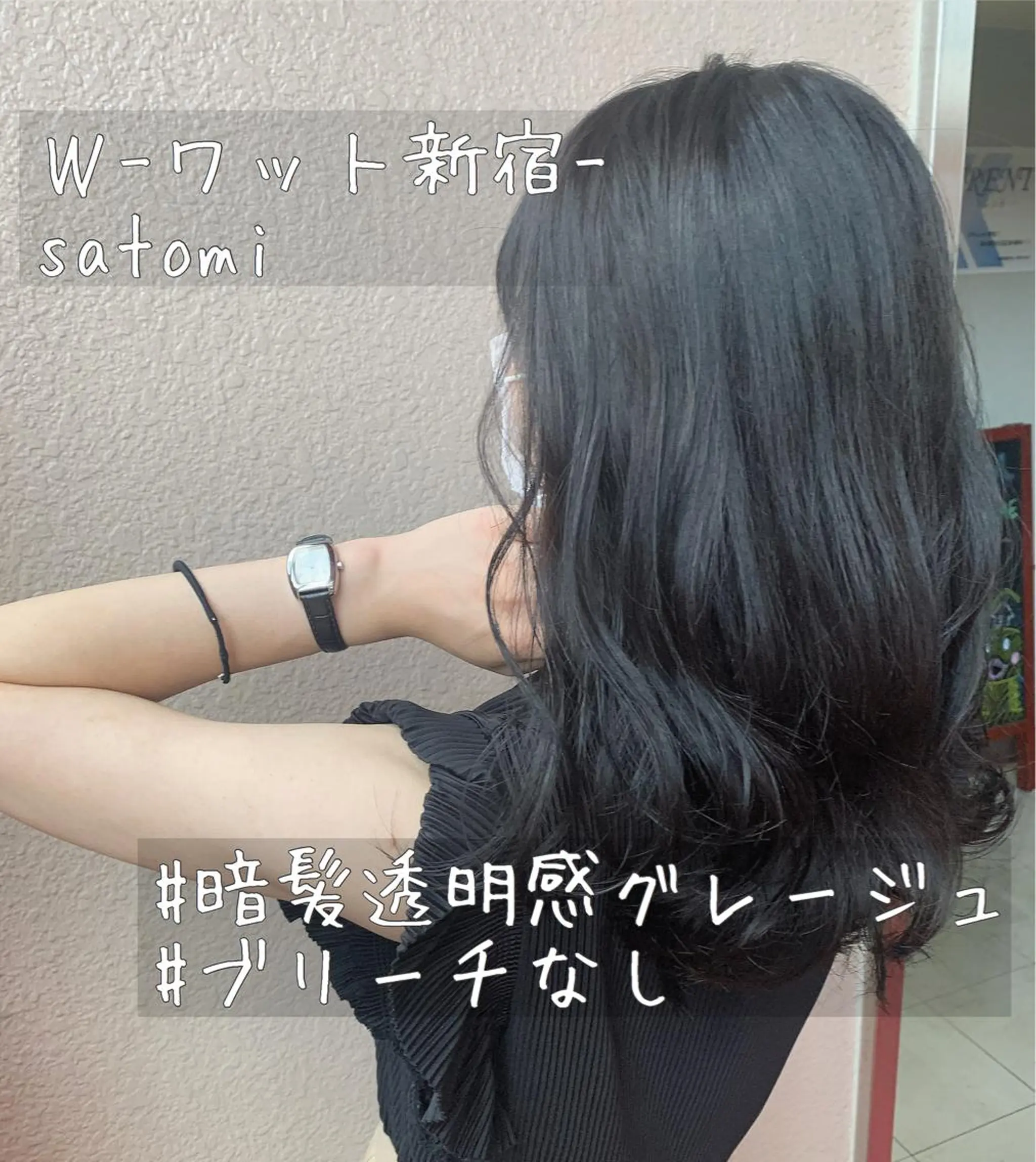 セミロング 淡色ふんわりhair 新宿satomiのヘアスタイル